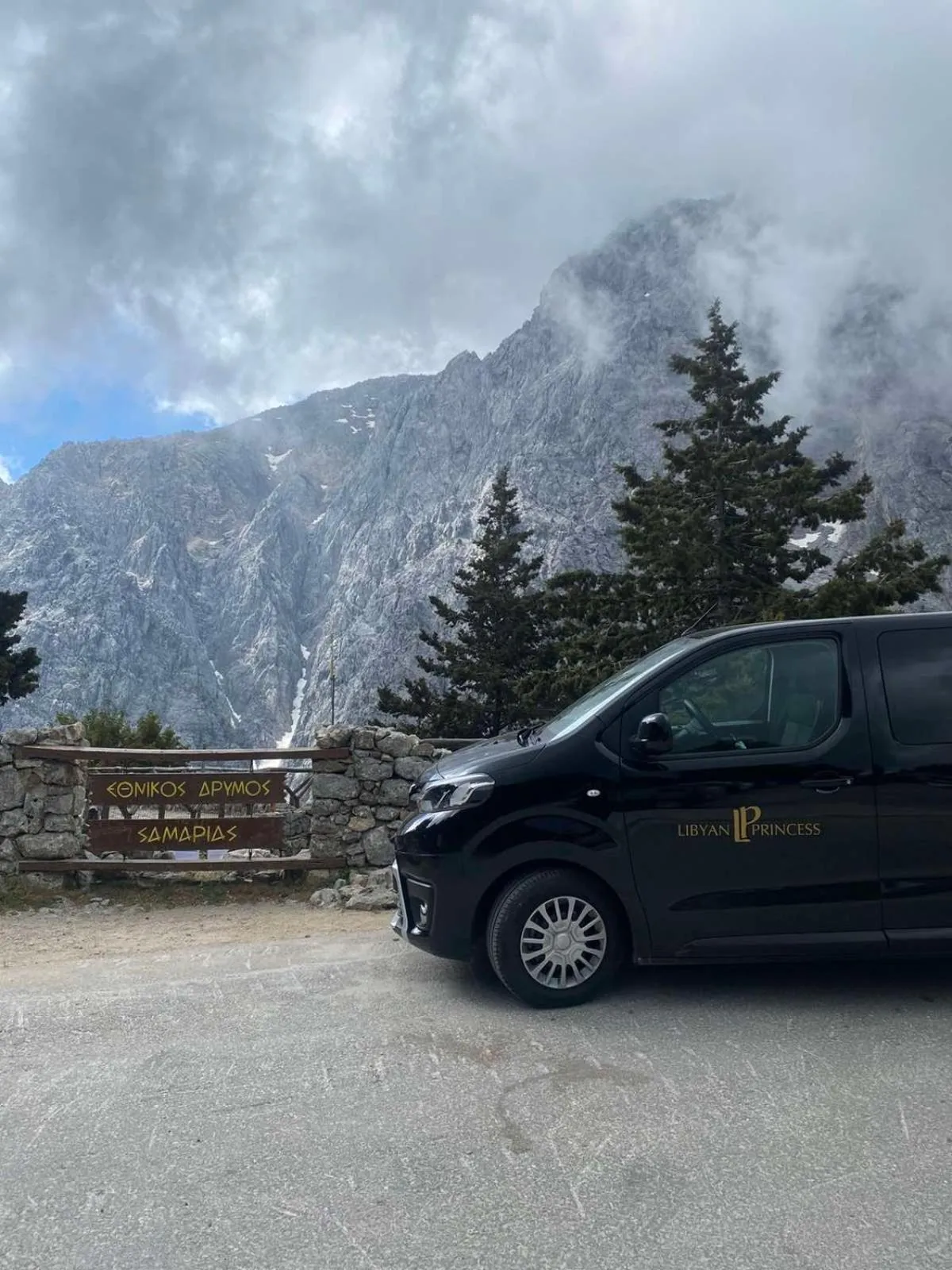 shuttle in Libyan Princess