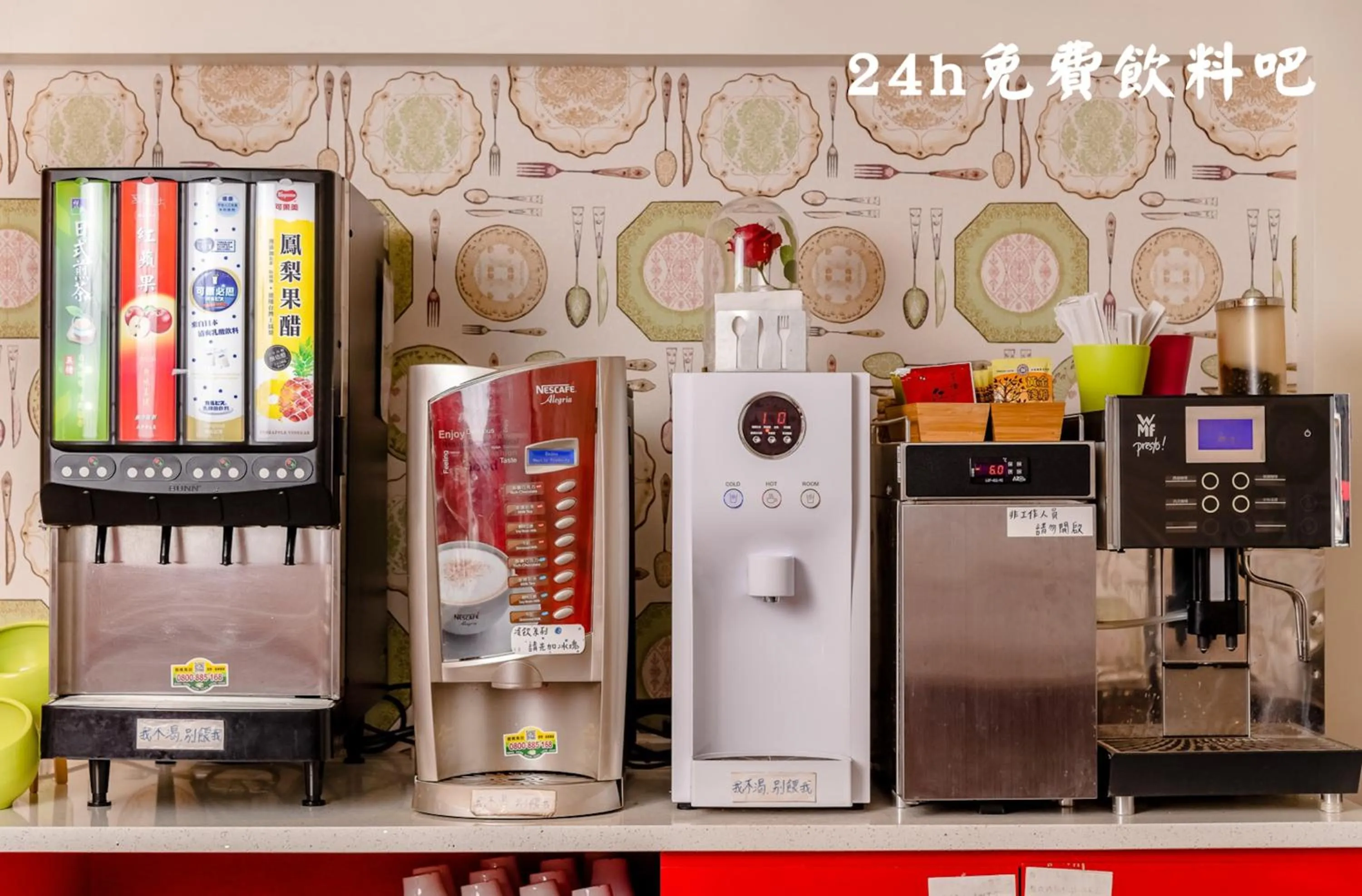 Coffee/tea facilities in Milan Yilan