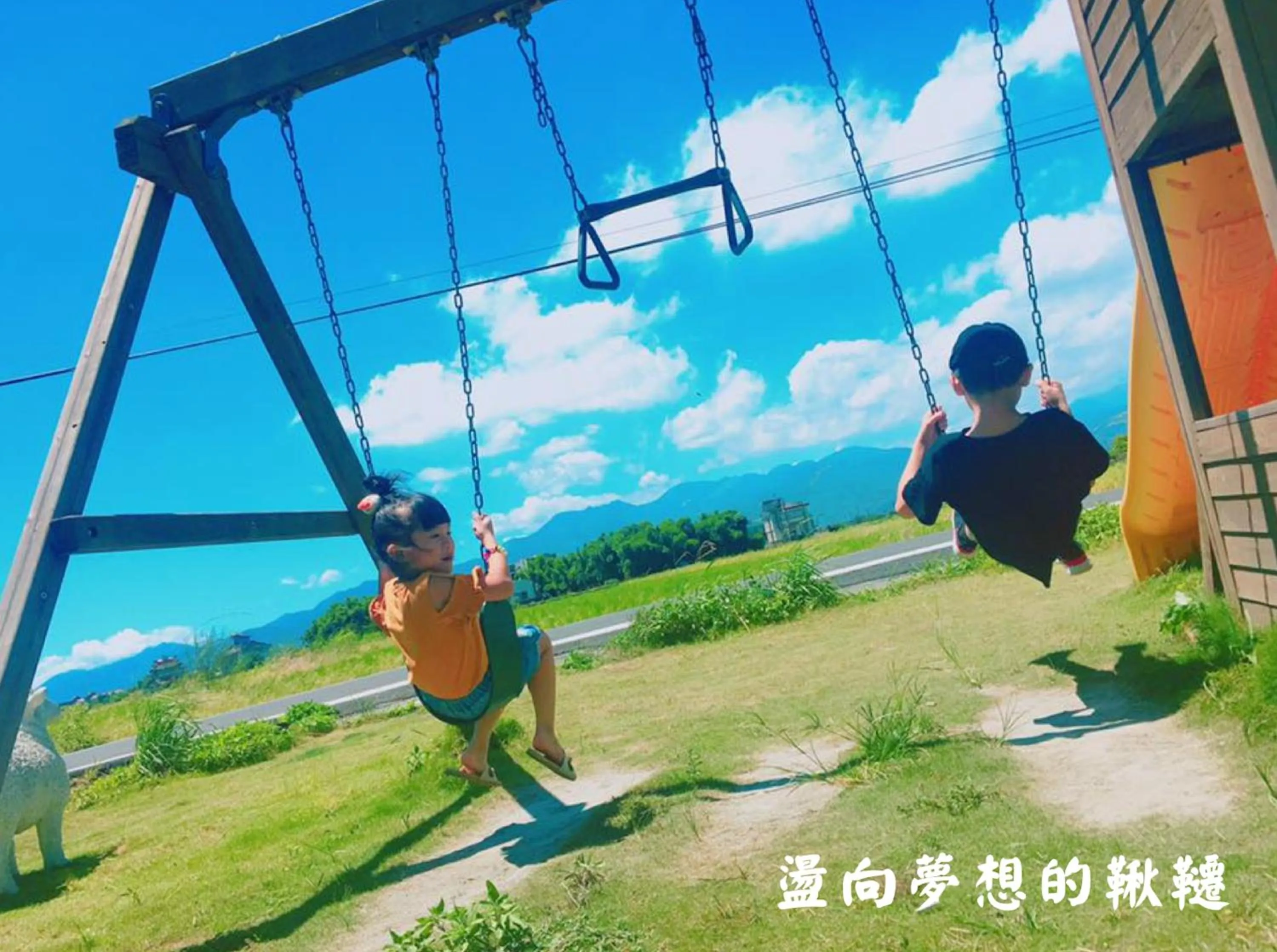 People in Milan Yilan