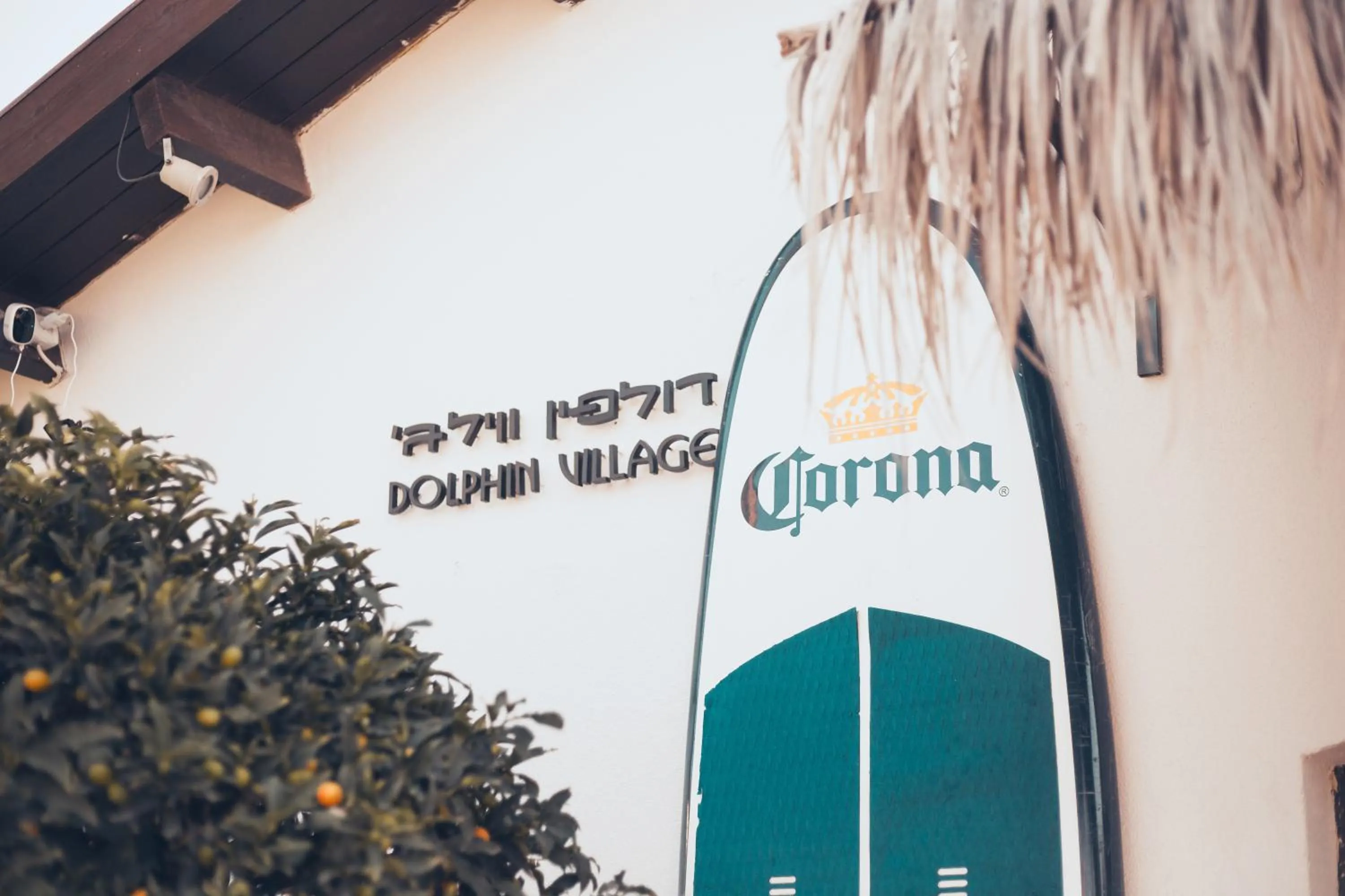 Dolphin Village - Sea Resort By Ran Hotels