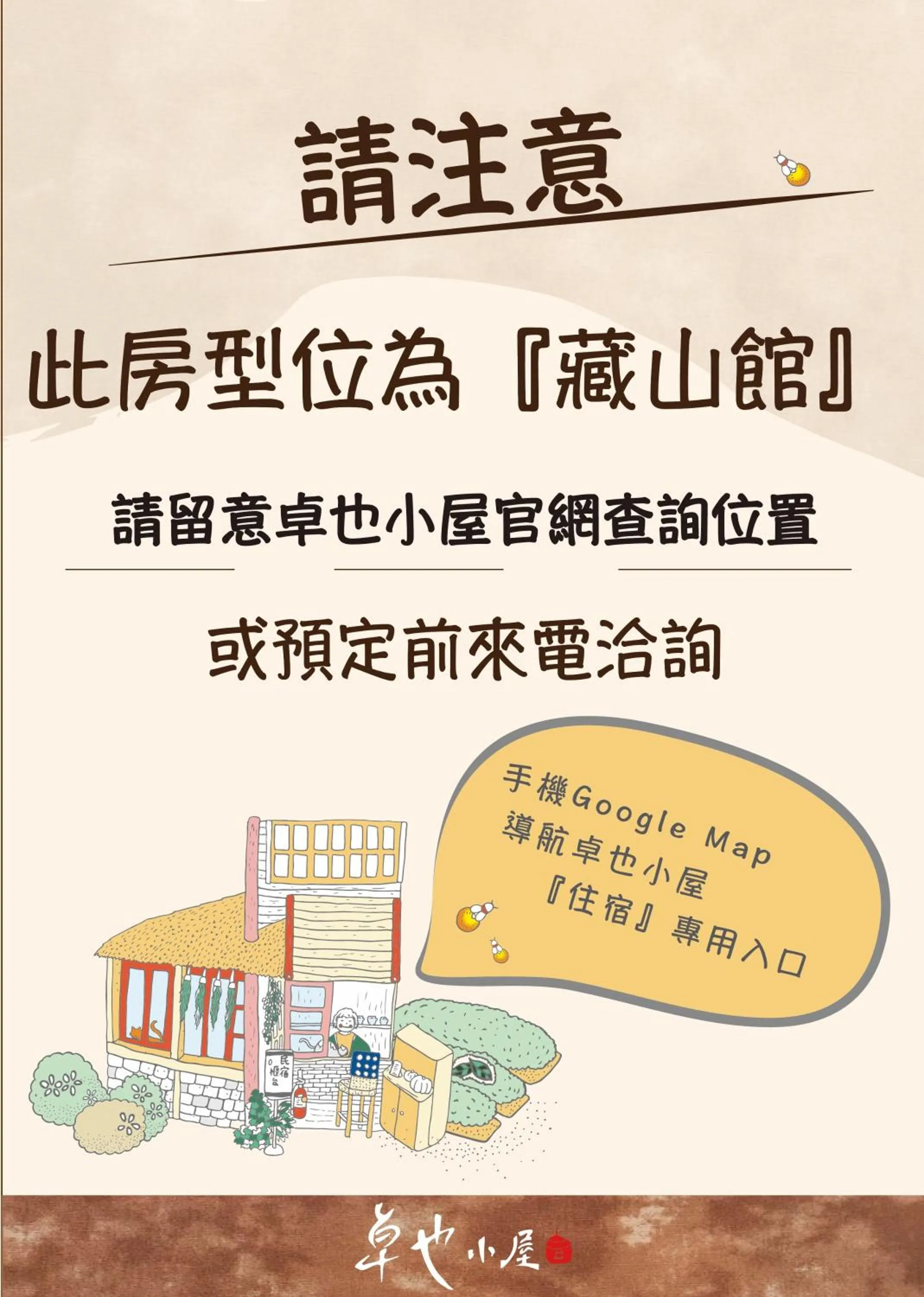 Large Twin Room in Zhou Ye Cottage