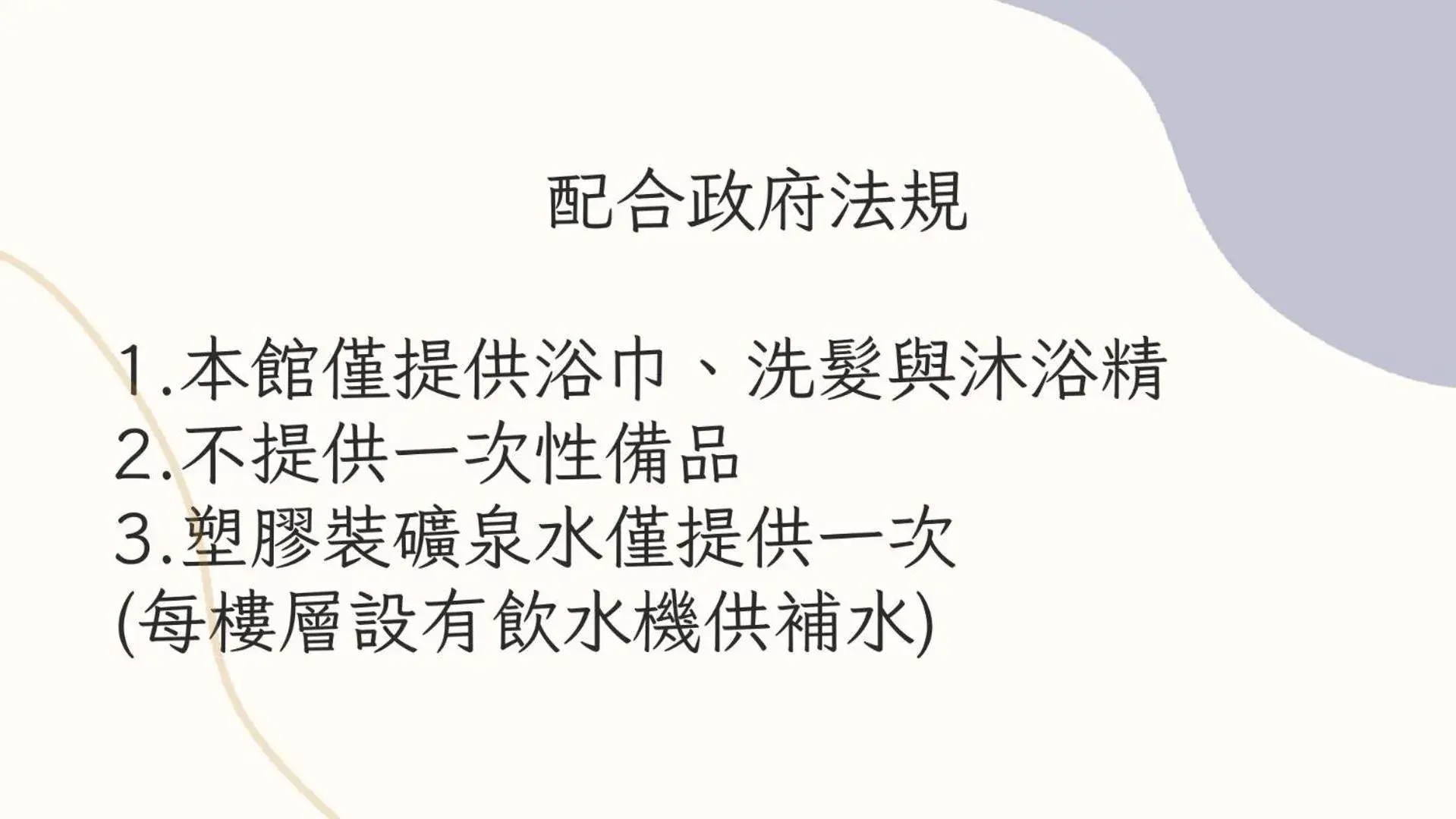 Xiu Shui Hotel Xiu Shui Hotel