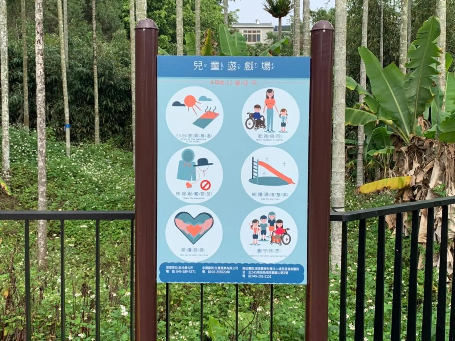 Nearby landmark in 日月潭魚池鄉秀水民宿Xiu Shui Hotel