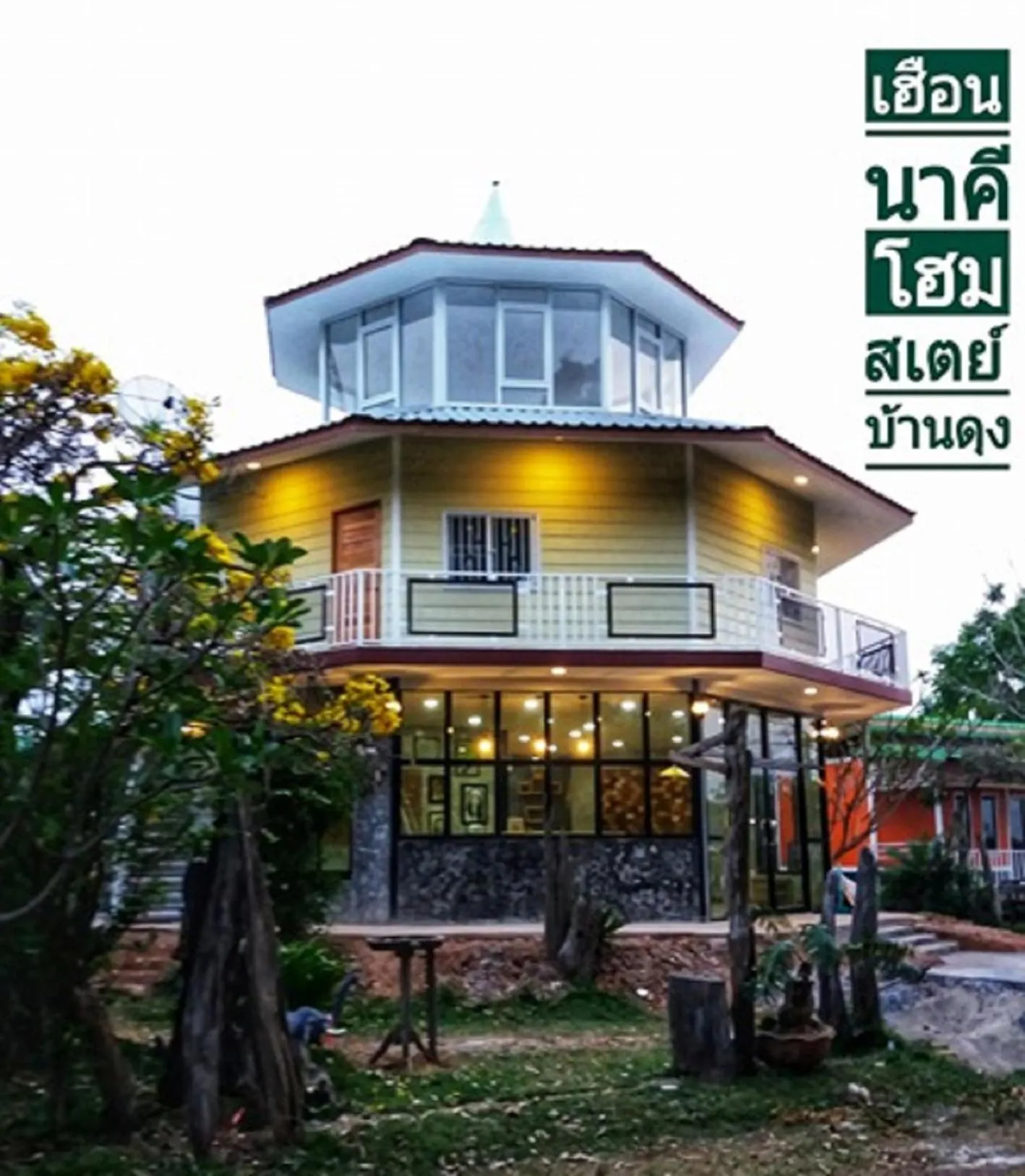 Natural landscape in Heuan Na Khee