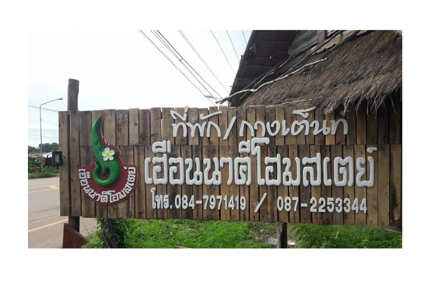 Property logo or sign in Heuan Na Khee
