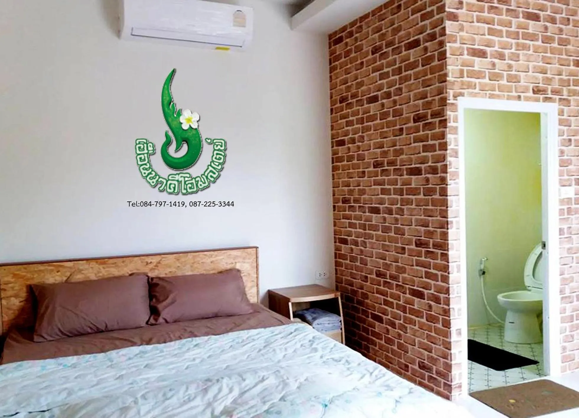 Bed in Heuan Na Khee