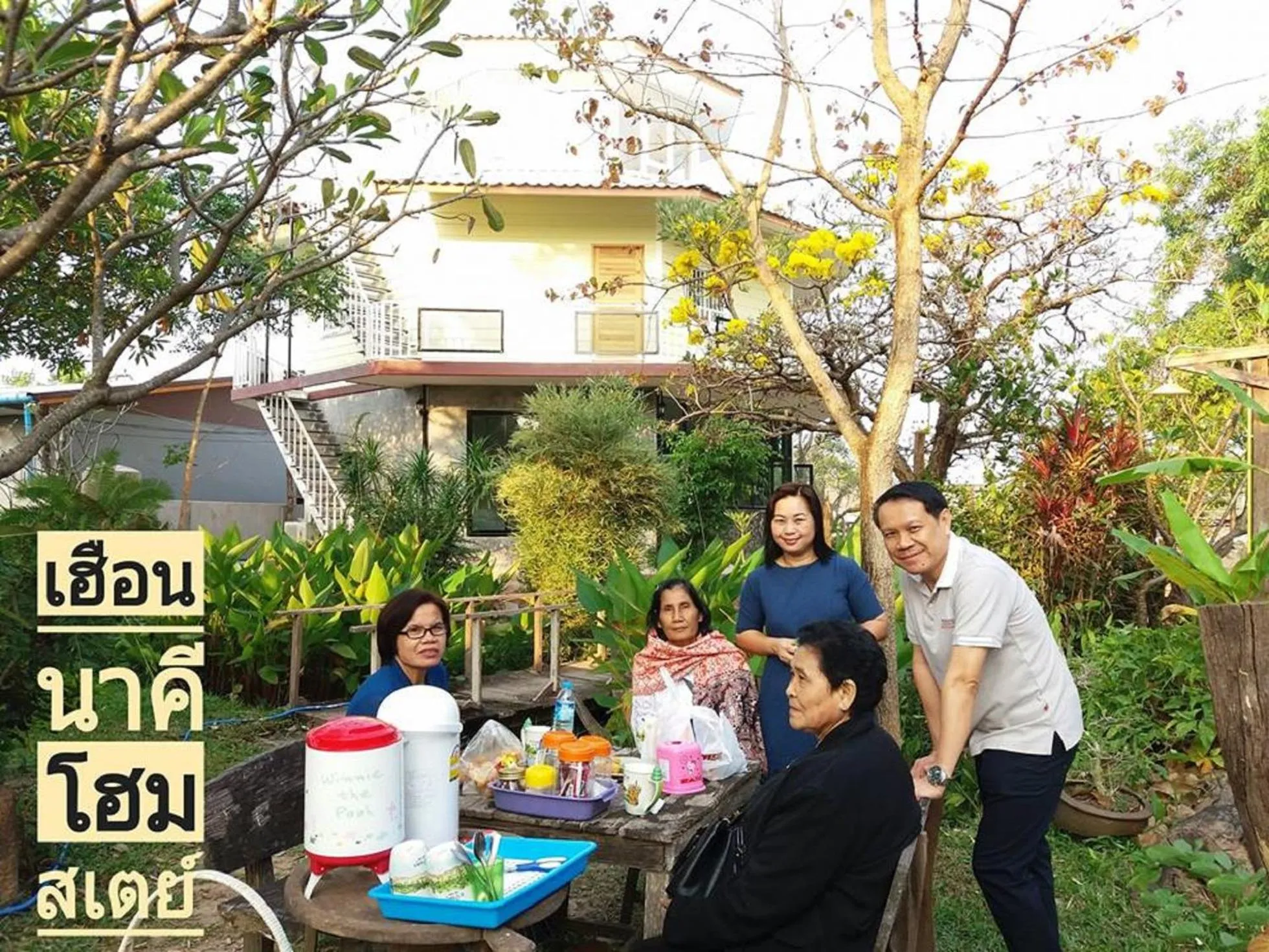 Garden in Heuan Na Khee