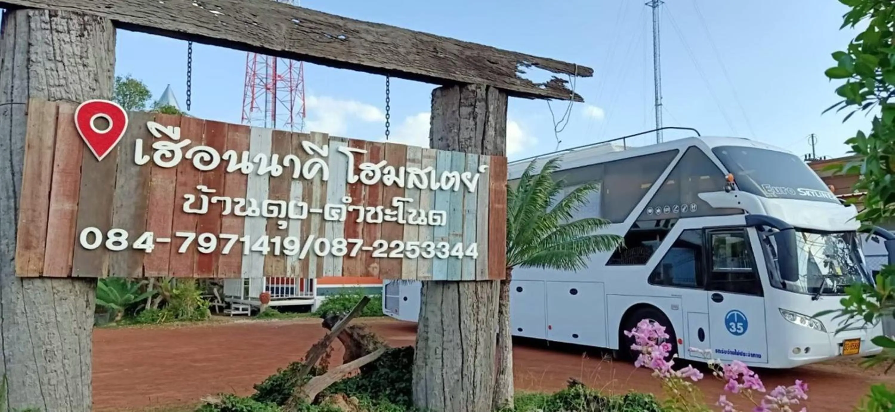 Facade/entrance in Heuan Na Khee