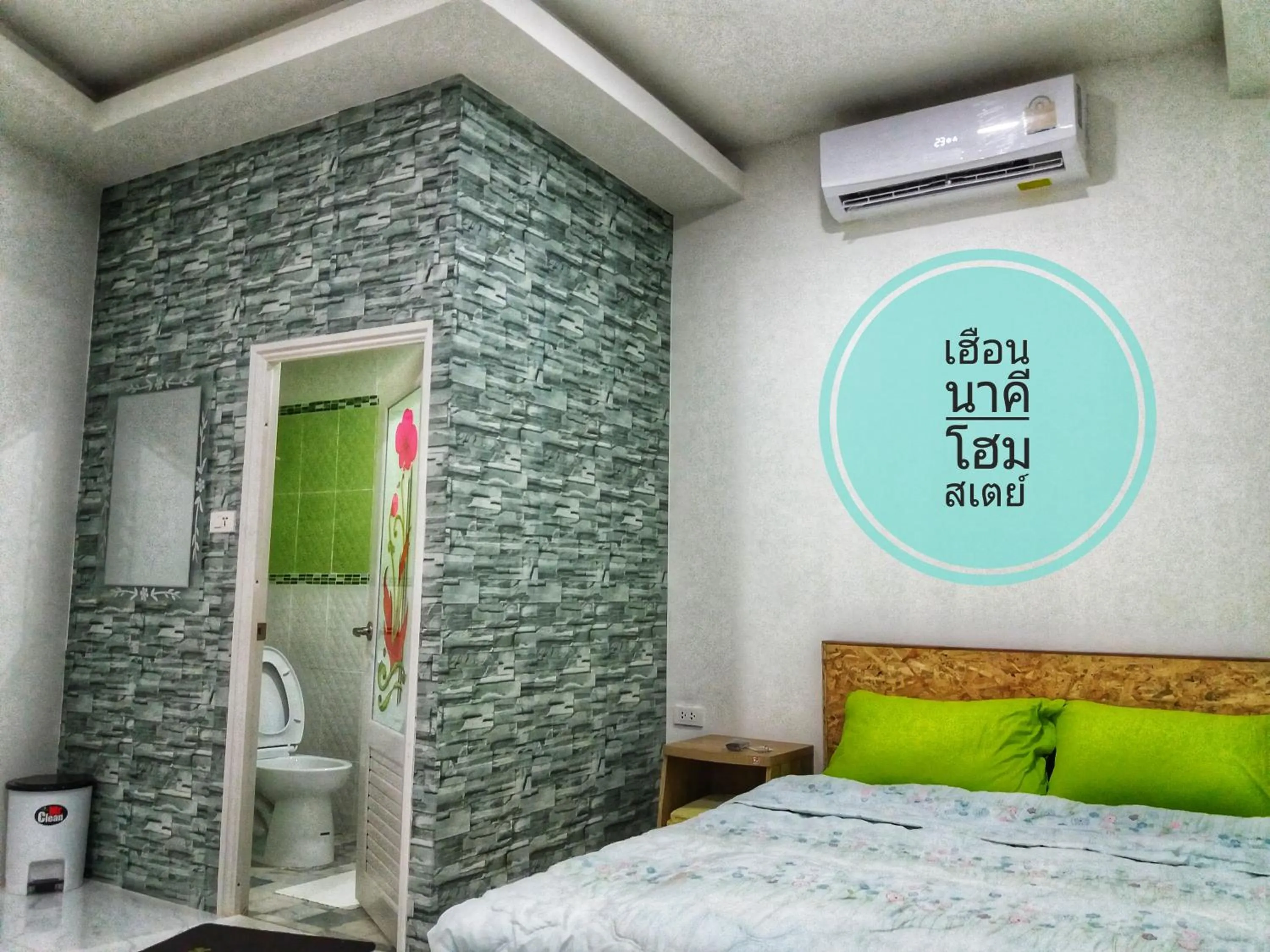 Bathroom, Bed in Heuan Na Khee