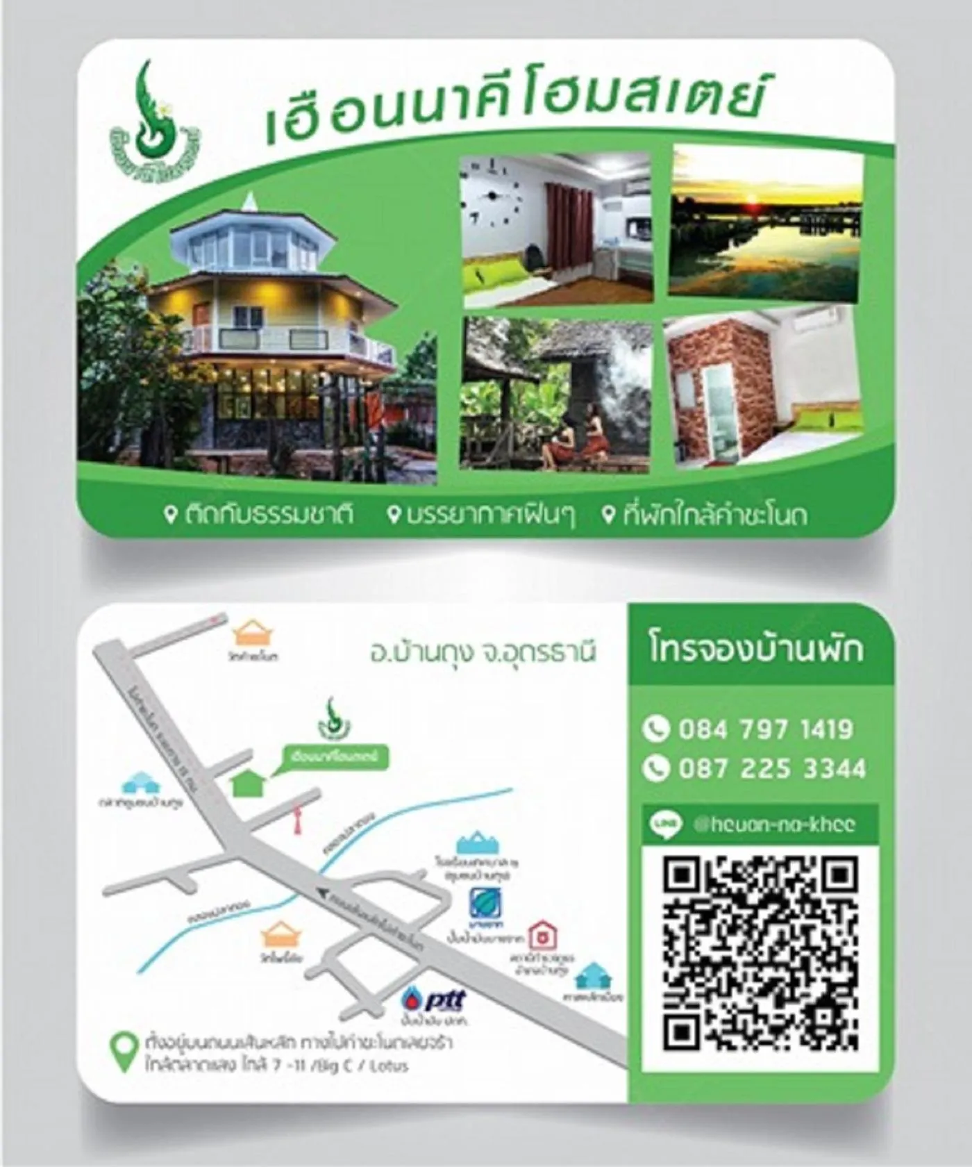 Property logo or sign in Heuan Na Khee