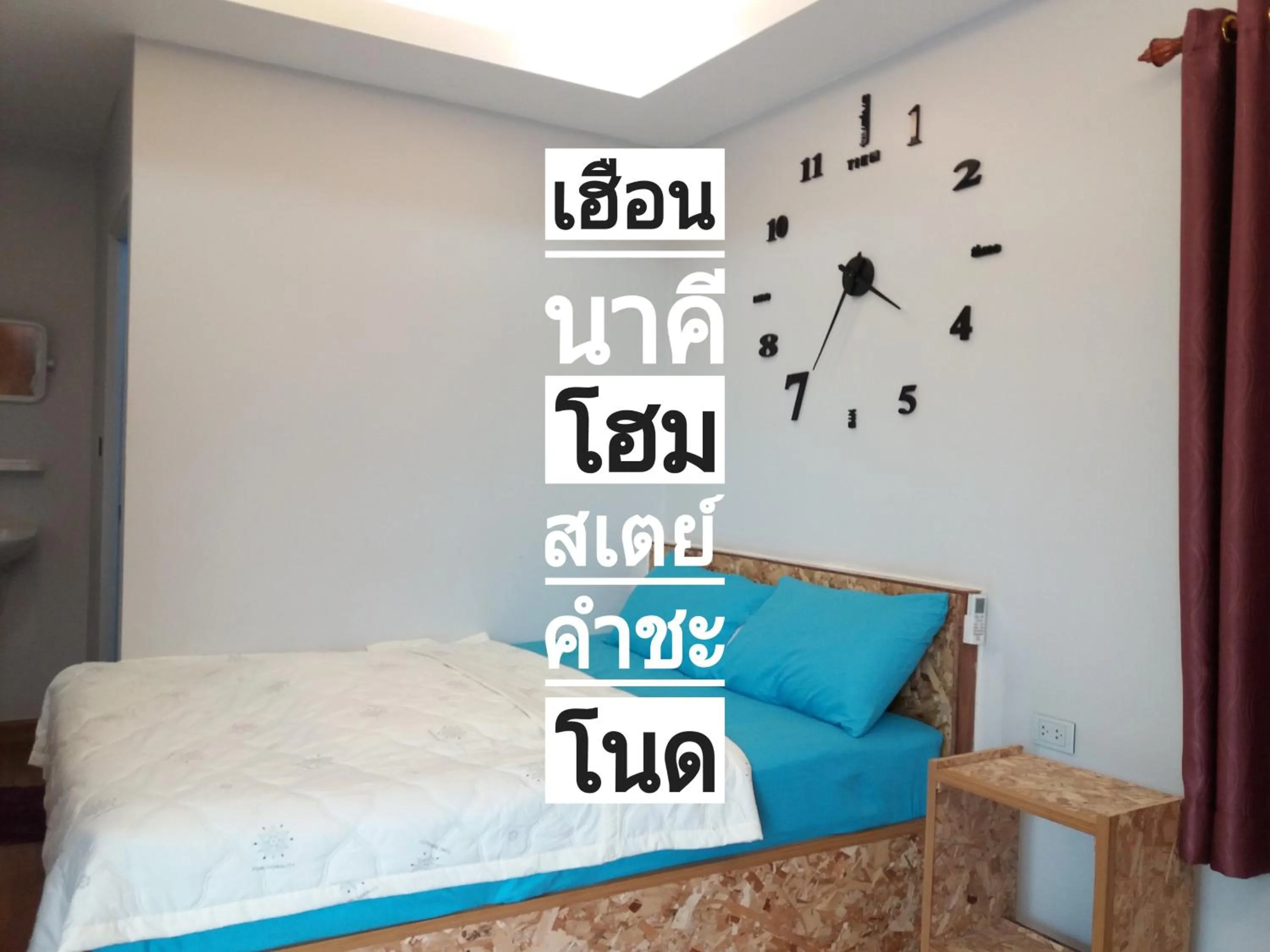 Bedroom, Bed in Heuan Na Khee