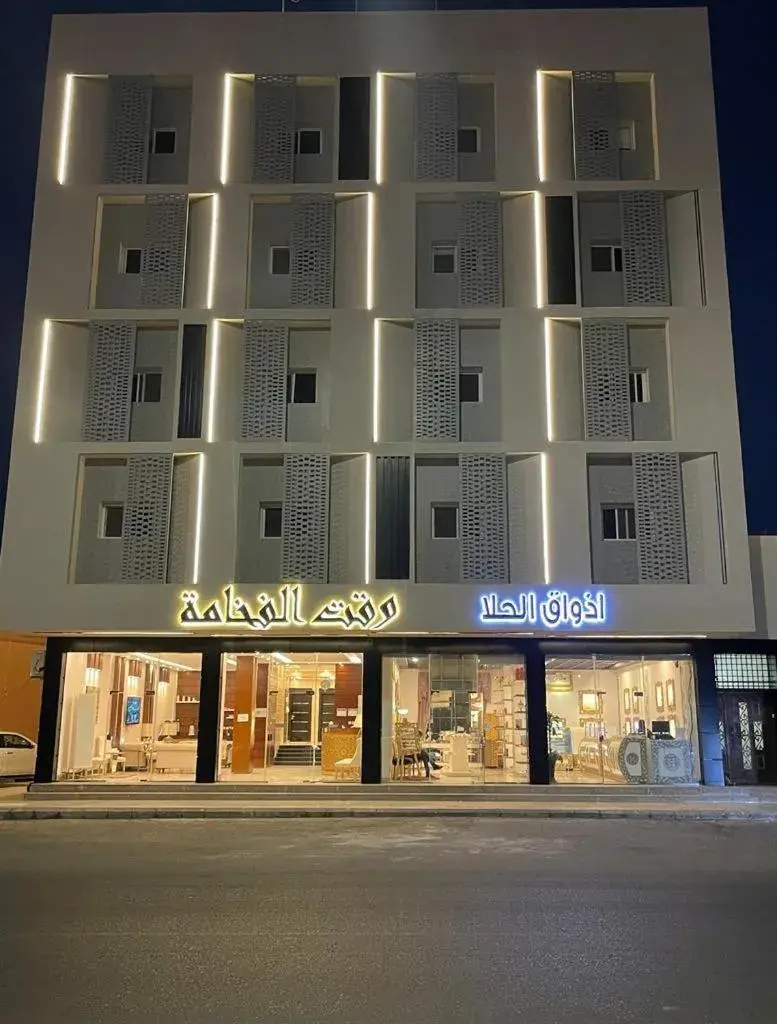 Waqet AlFakhama Furnished Apartments Waqet AlFakhama Furnished Apartments