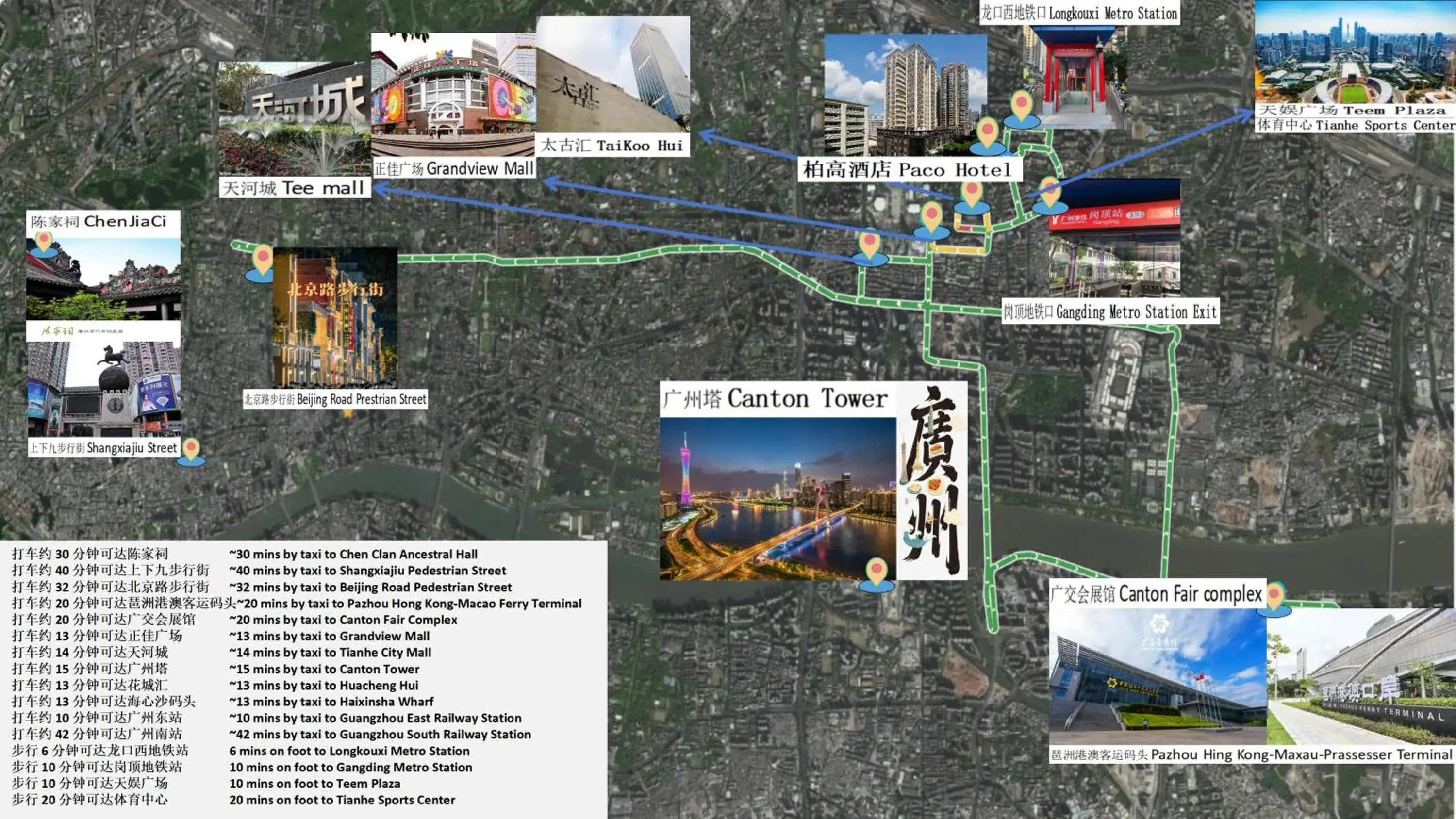 Paco Hotel Gangding Metro Guangzhou Paco Hotel Gangding Metro Guangzhou