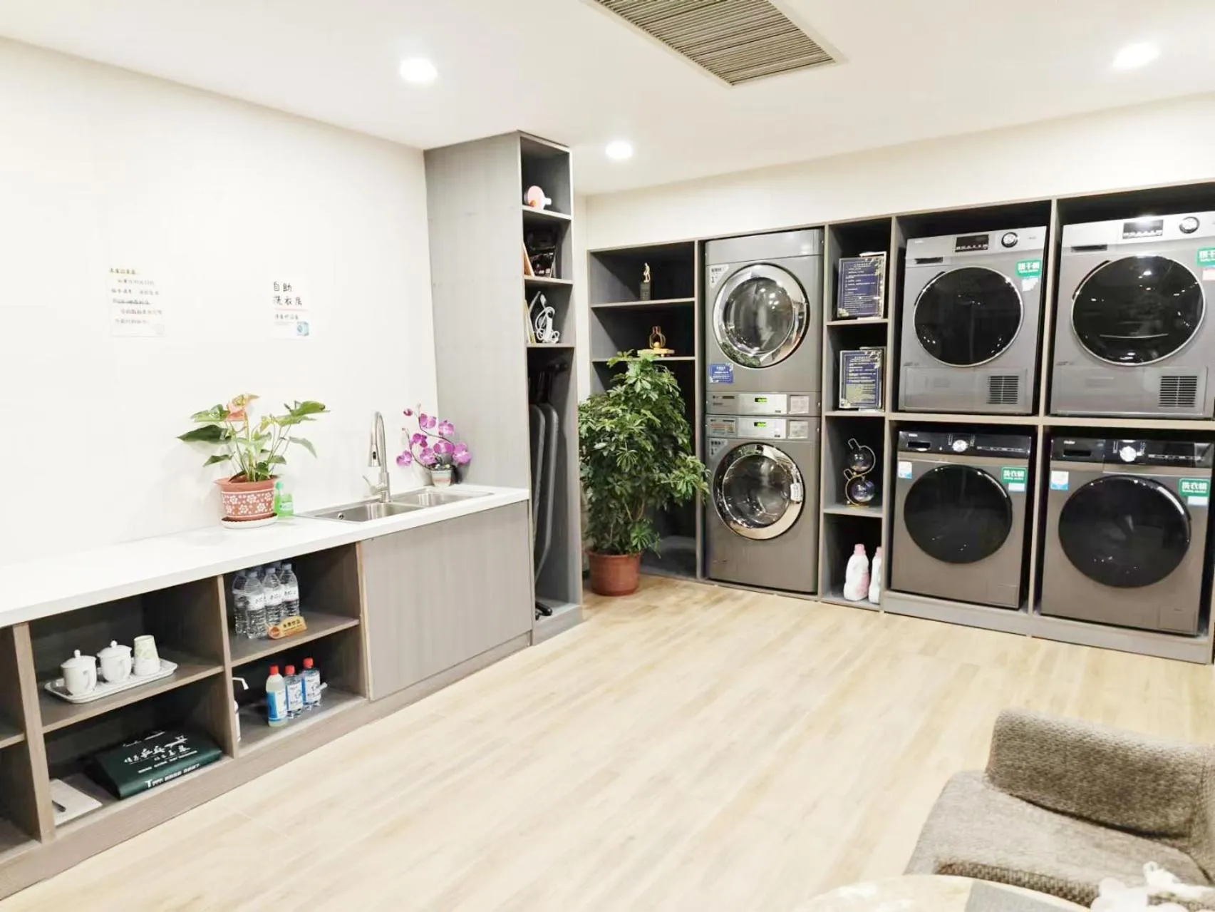 washing machine in Jinan Yuquan Simpson Hotel