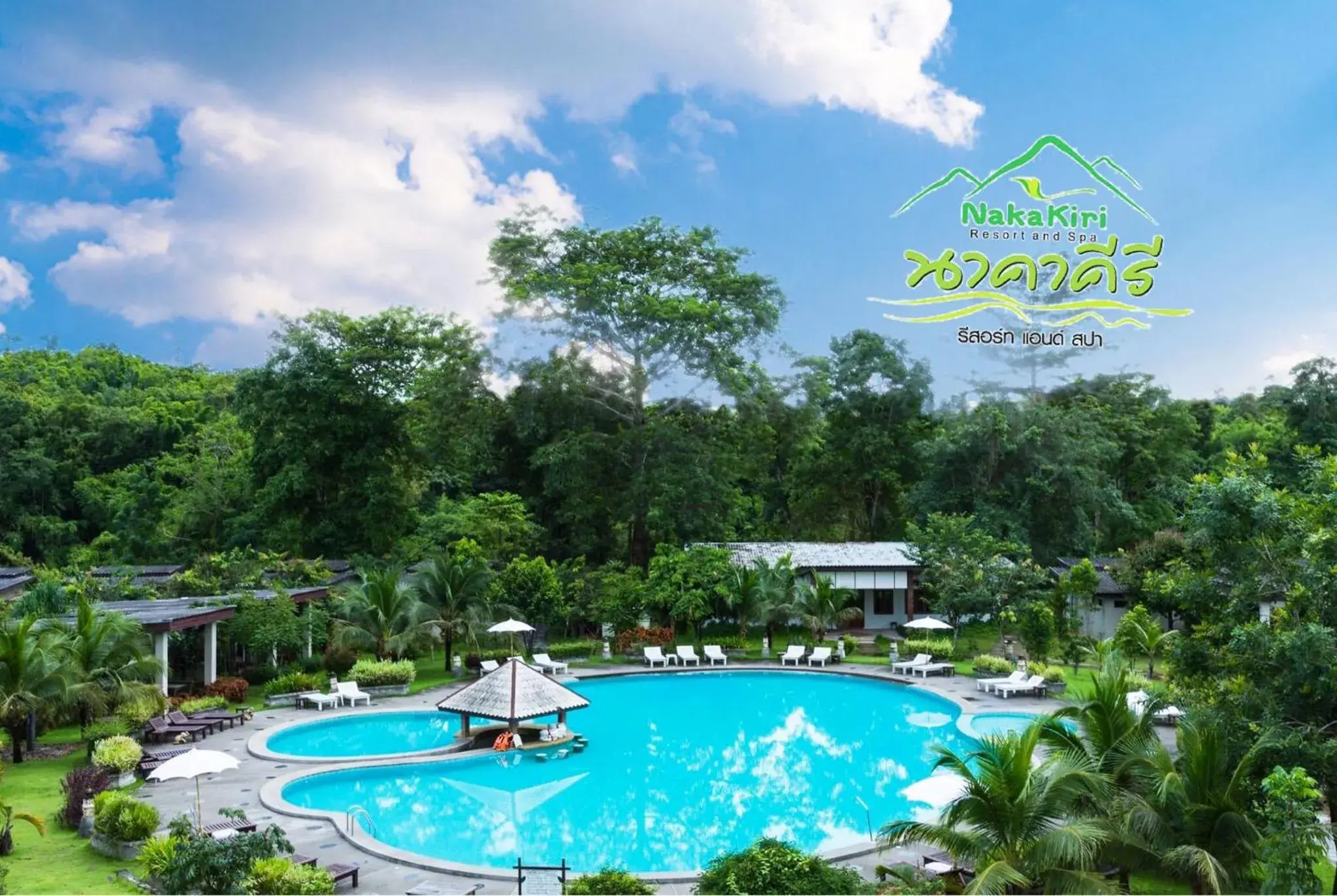 Pool view in Nakakiri Resort & Spa Pool view in Nakakiri Resort & Spa