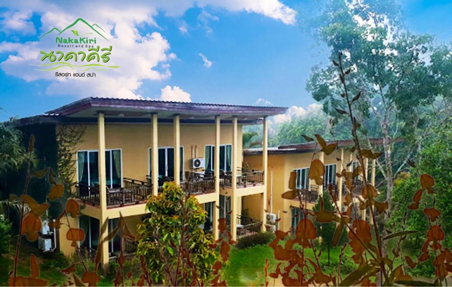 Balcony/Terrace in Nakakiri Resort & Spa