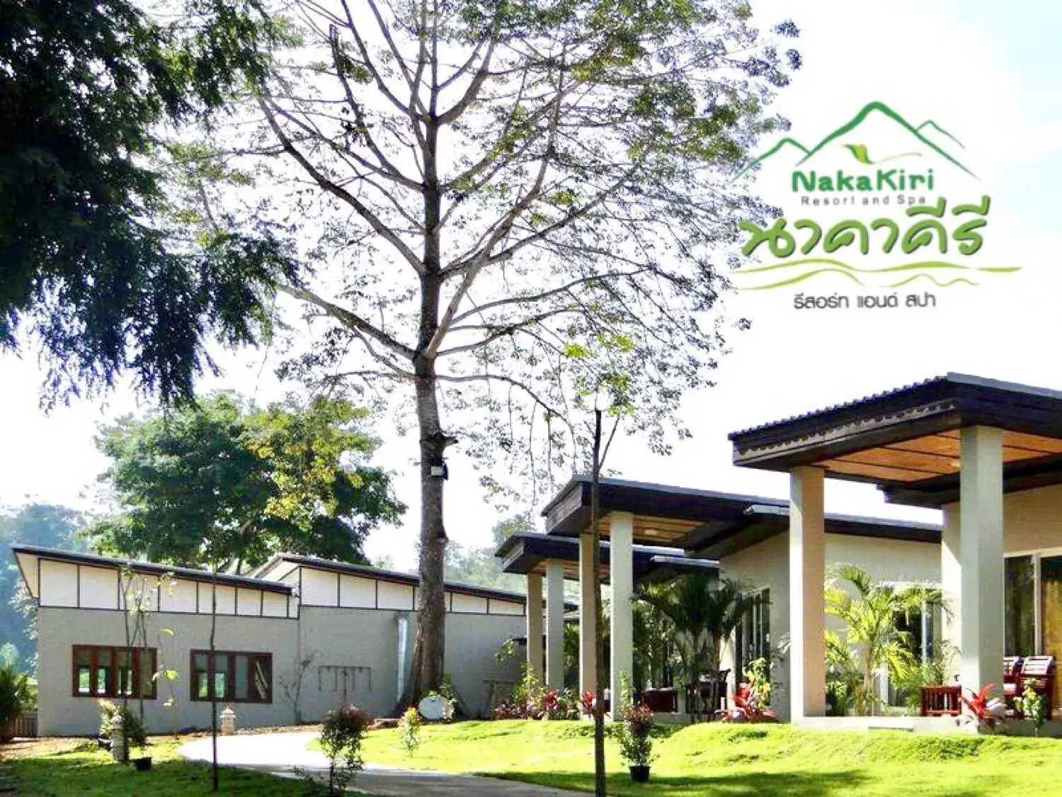 Property building in Nakakiri Resort & Spa Property building in Nakakiri Resort & Spa