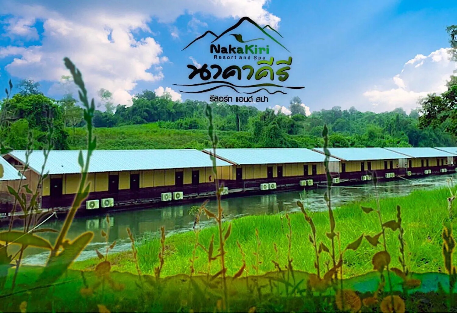 River view in Nakakiri Resort & Spa