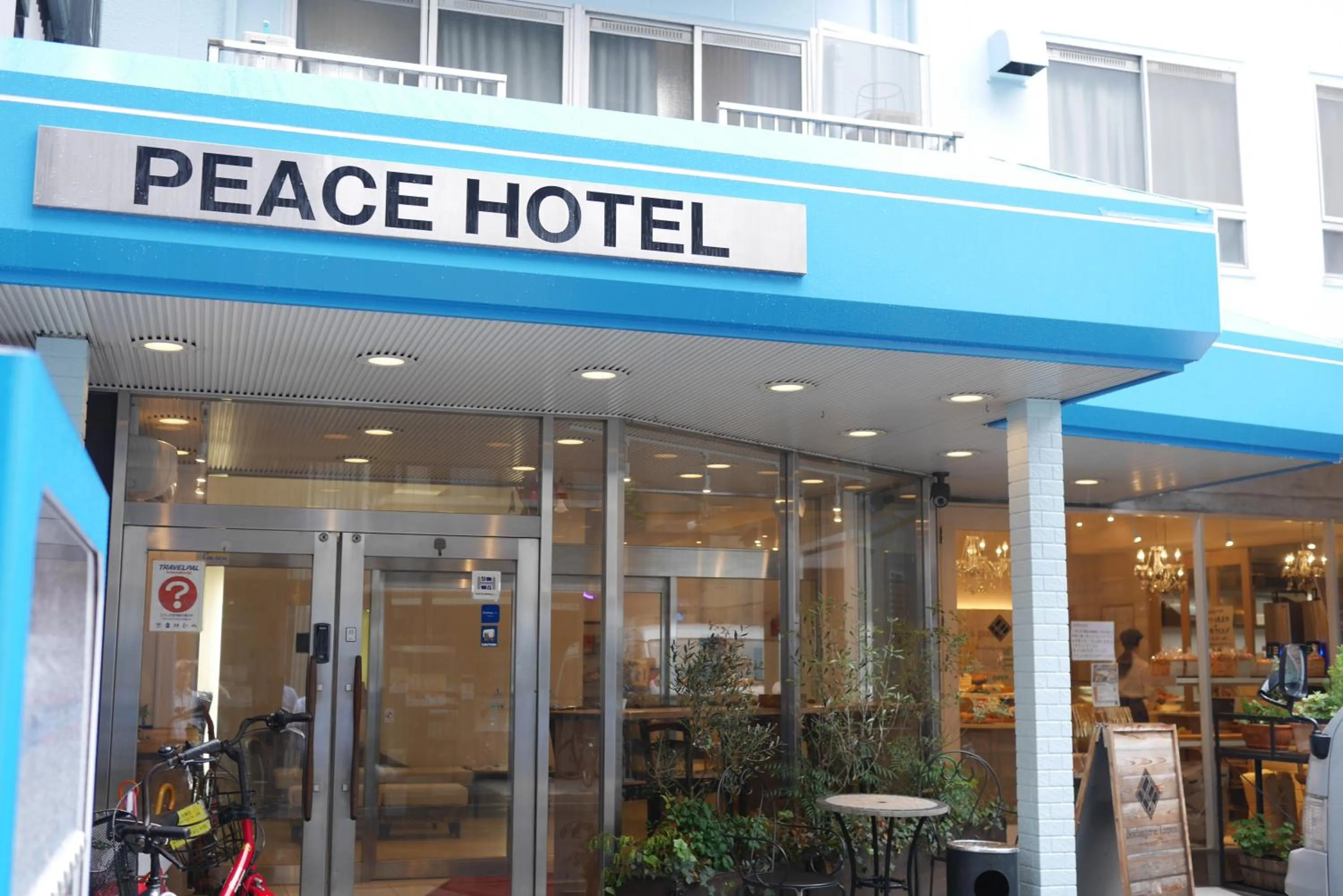 Facade/entrance in Hiroshima Peace Hotel