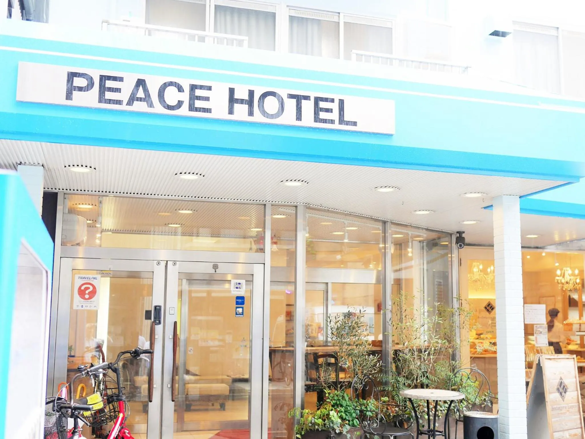 Facade/Entrance in Hiroshima Peace Hotel