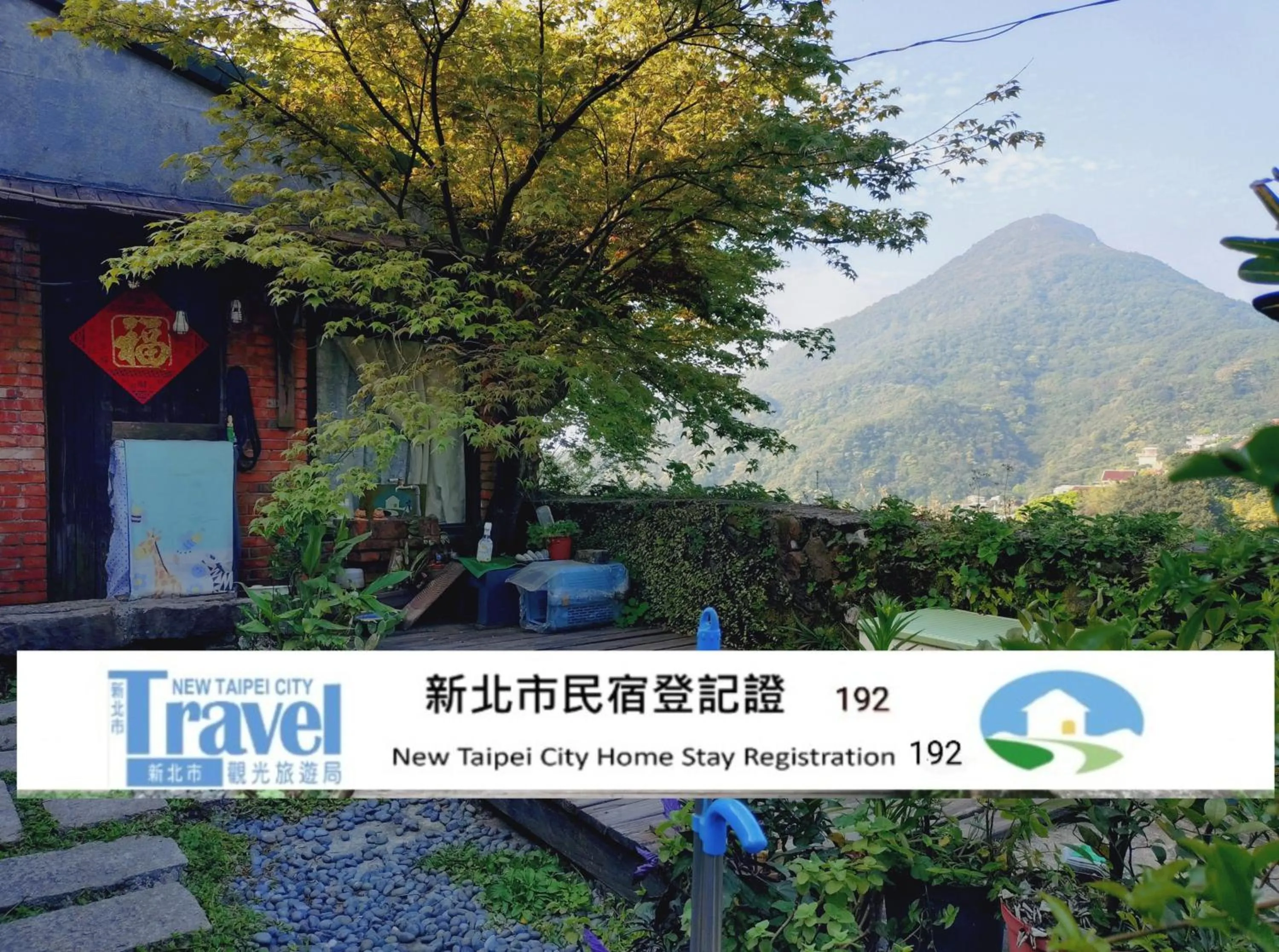 Jiufen Aromatherapy B&B