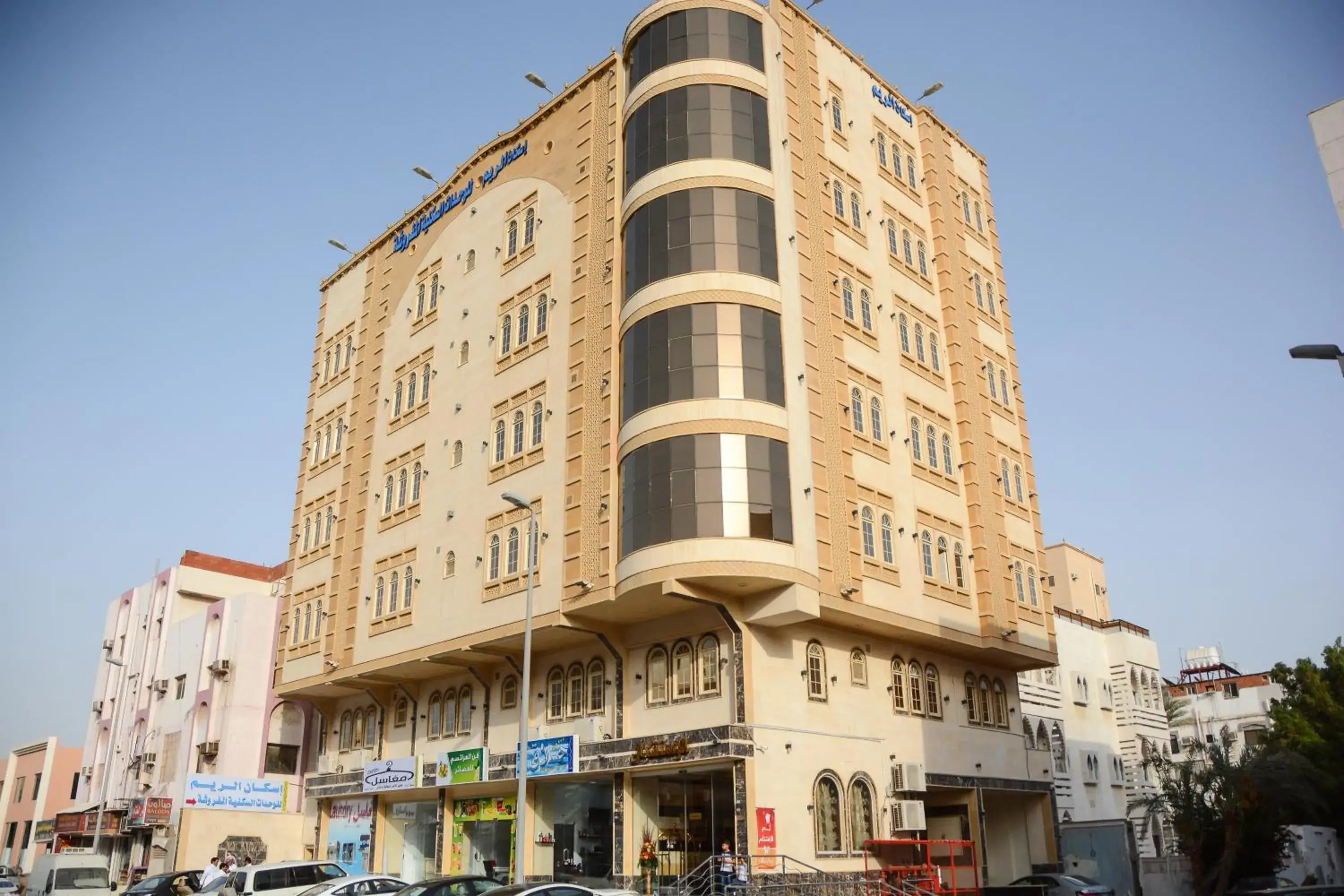 Eskan Alreem Aparthotel Eskan Alreem Aparthotel
