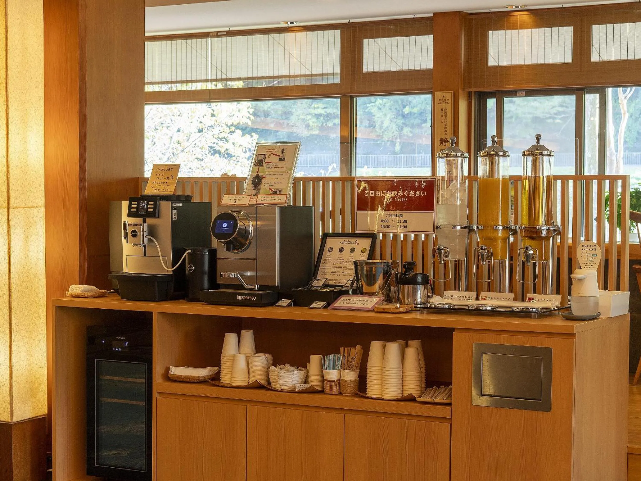 Communal lounge/ TV room in Shimoda Central Hotel