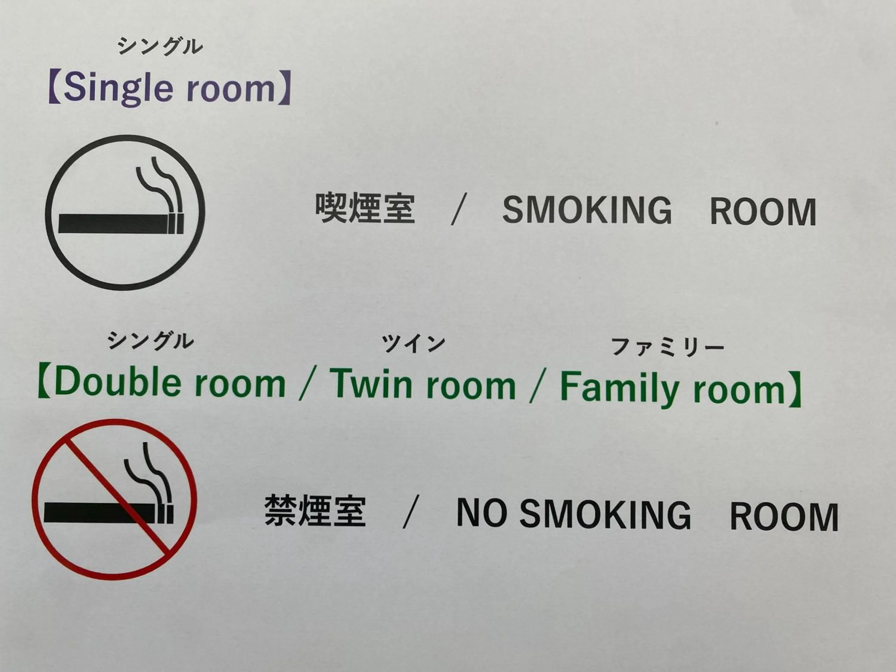 Weekly Mansion Ise No.6