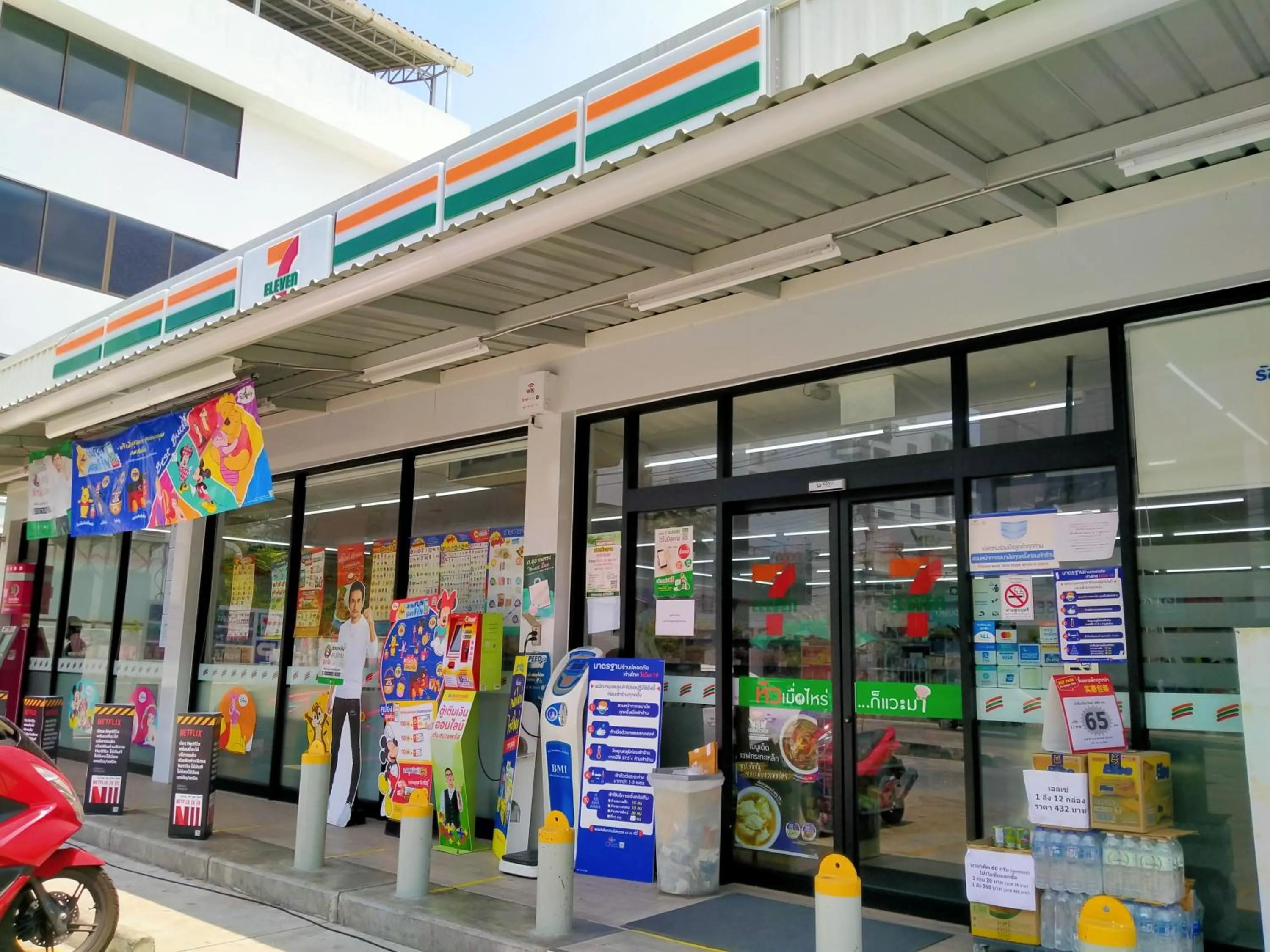 On-site shops in SiRi Ratchada Bangkok