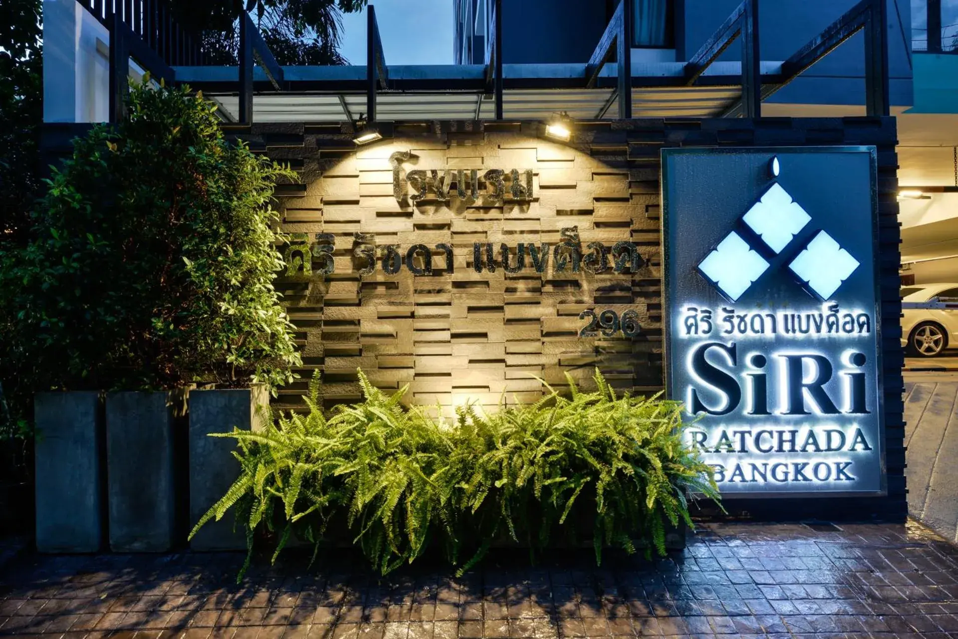 Property building in SiRi Ratchada Bangkok Property building in SiRi Ratchada Bangkok