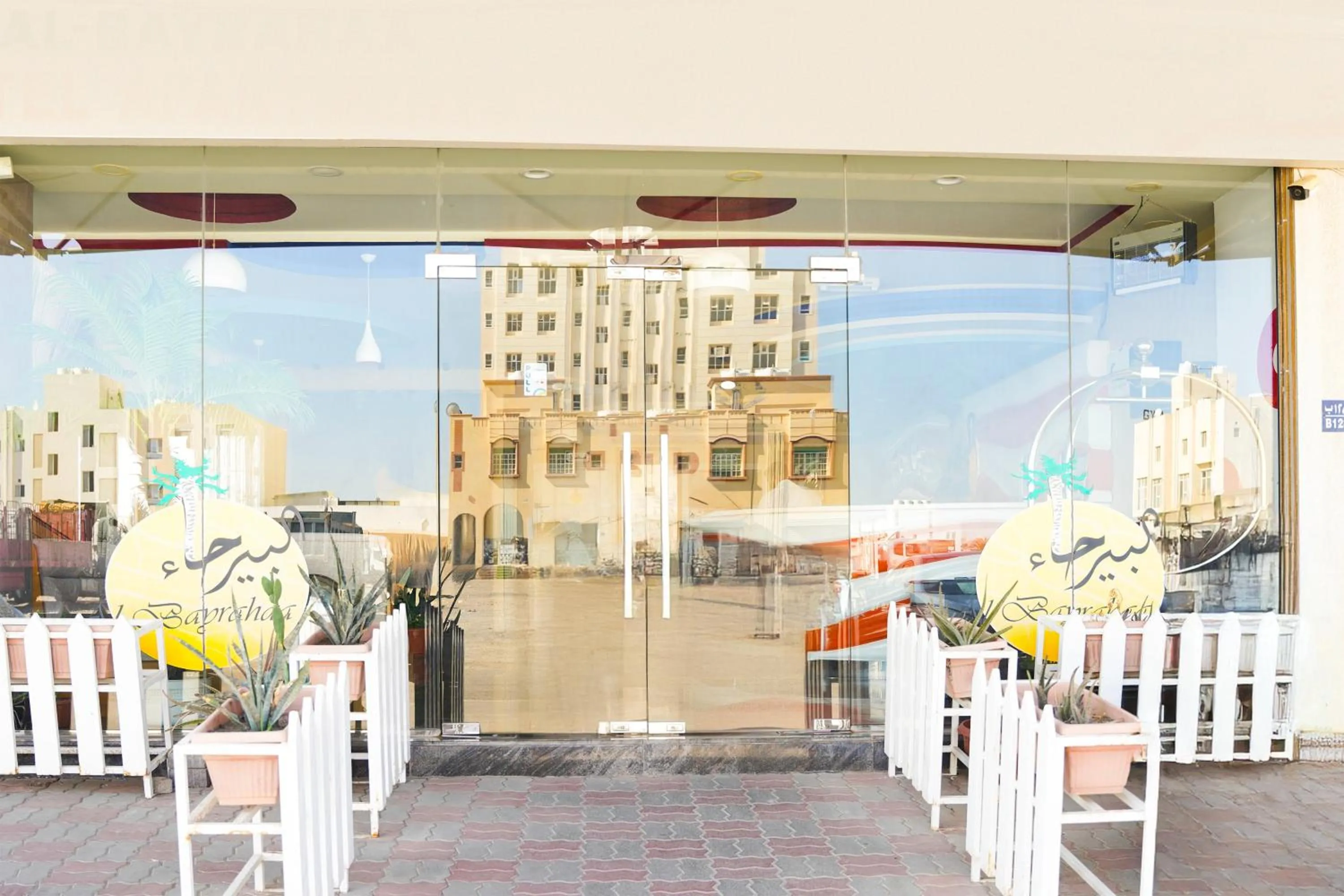 Facade/entrance in Albayrahaa Hotel