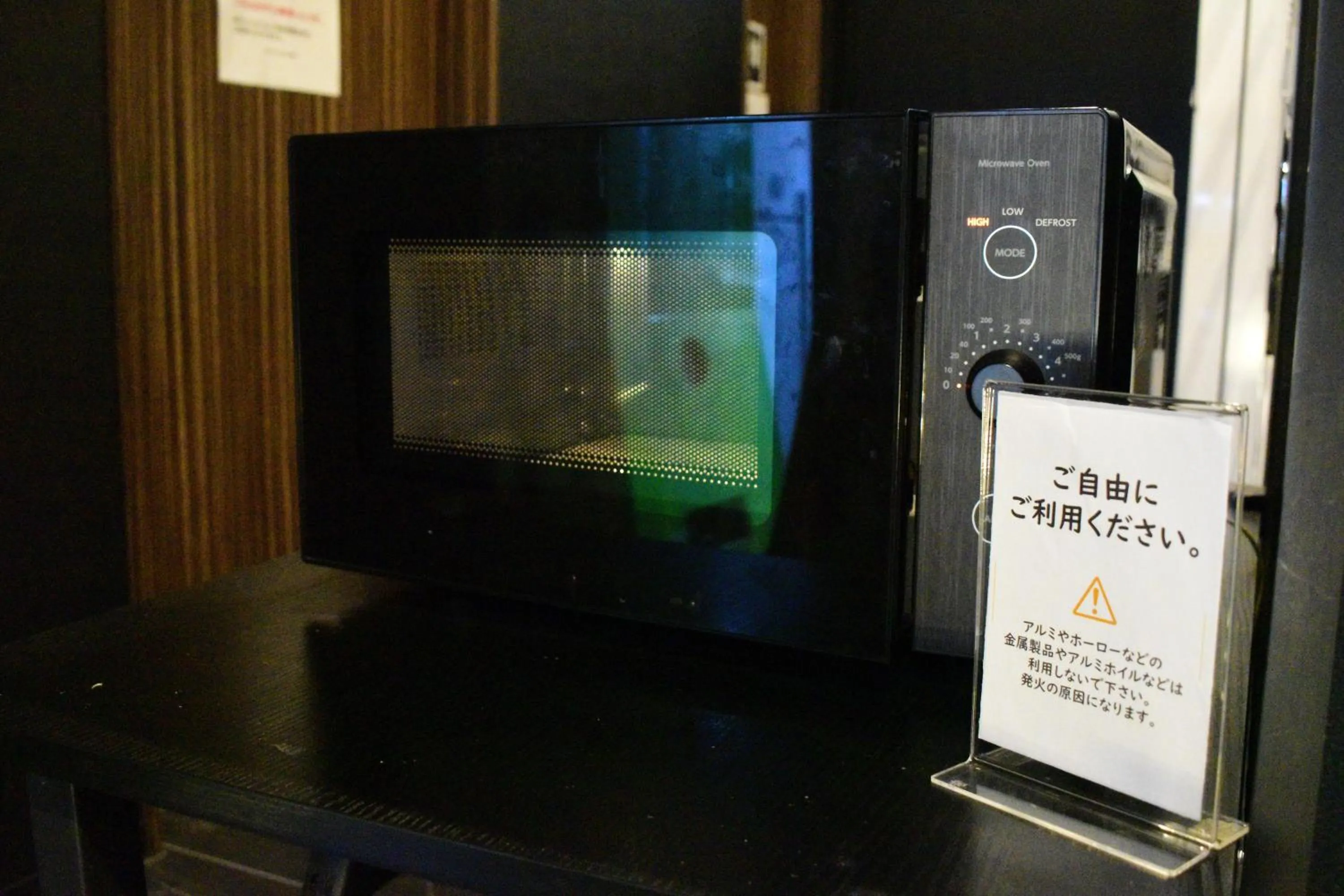 Area and facilities in Henn na Hotel Tokyo Nishikasai