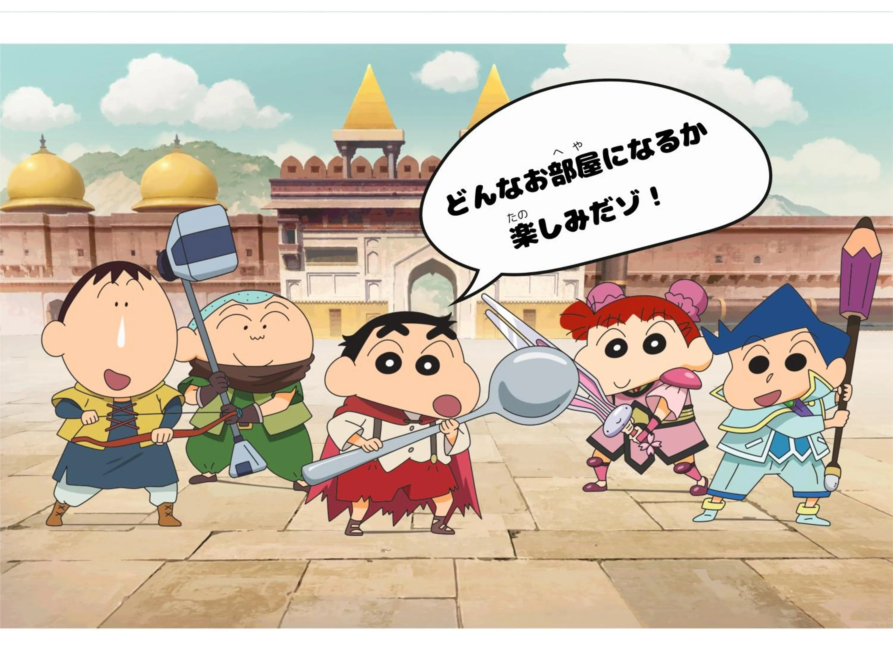 Text overlay in Henn na Hotel Tokyo Nishikasai