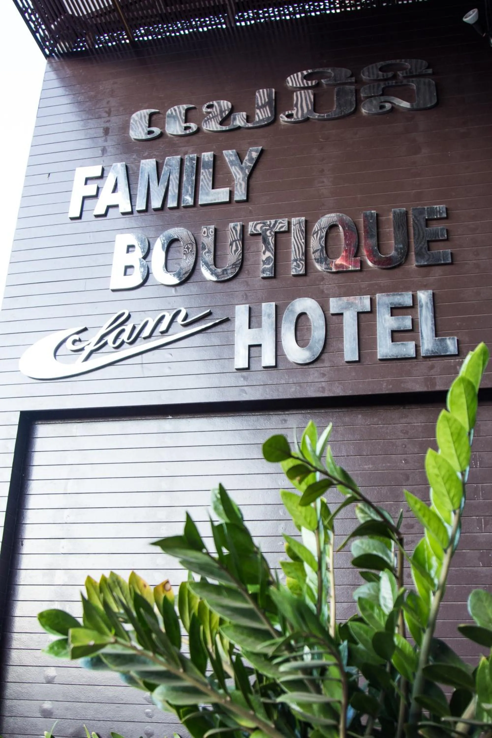 Logo/Certificate/Sign in Family Boutique Hotel