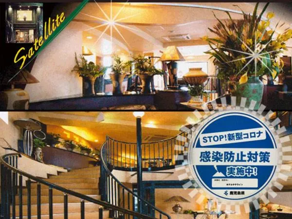 Hotel Satellite