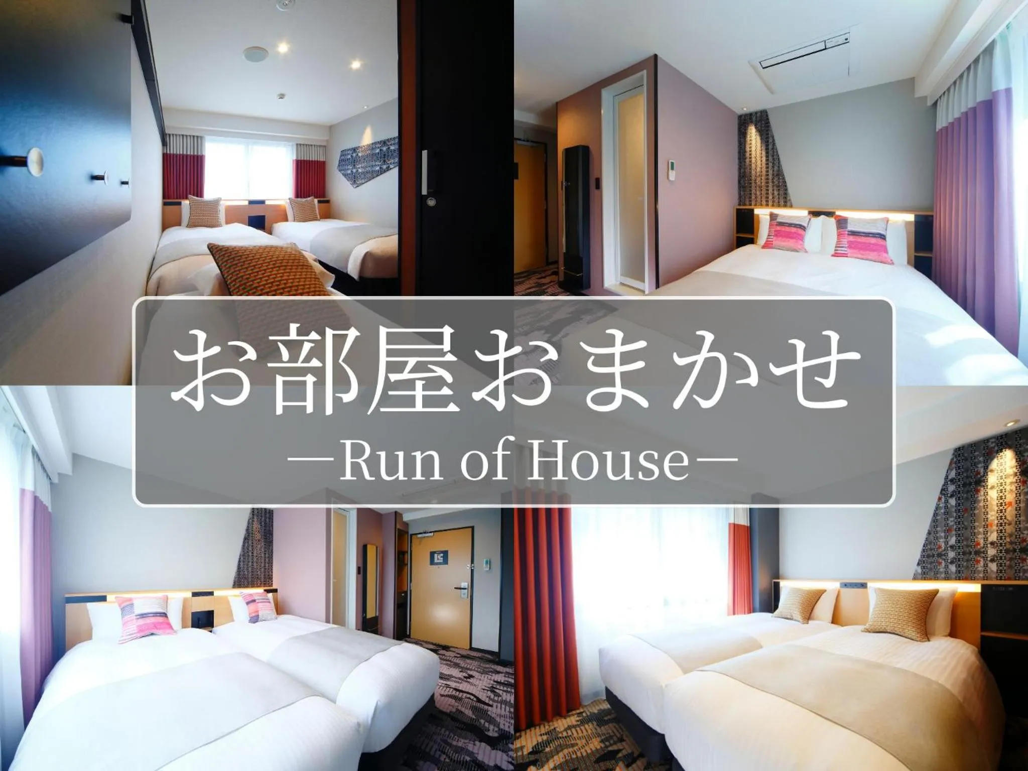 Bed in Kyoto Tower Hotel Annex