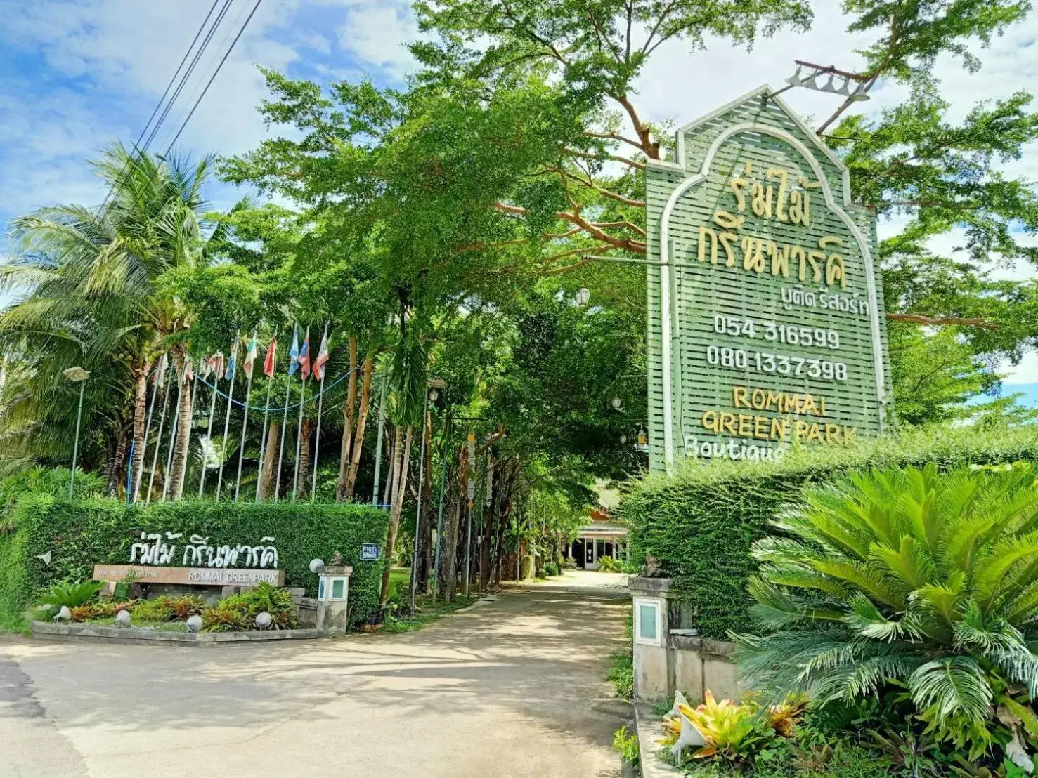Facade/entrance in Rommai Greenpark Facade/entrance in Rommai Greenpark