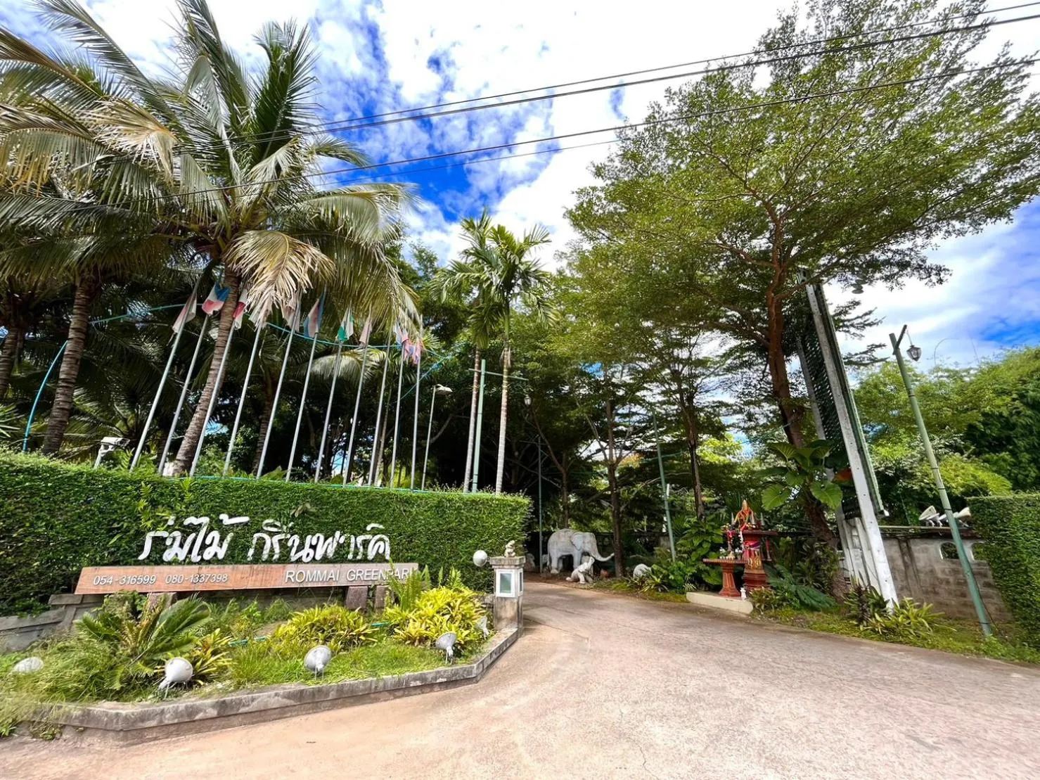 View (from property/room) in Rommai Greenpark