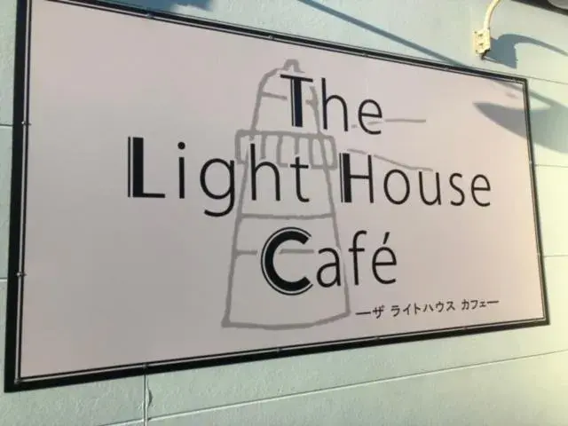Restaurant/places to eat in Sea Side Hostel Light House Restaurant/places to eat in Sea Side Hostel Light House