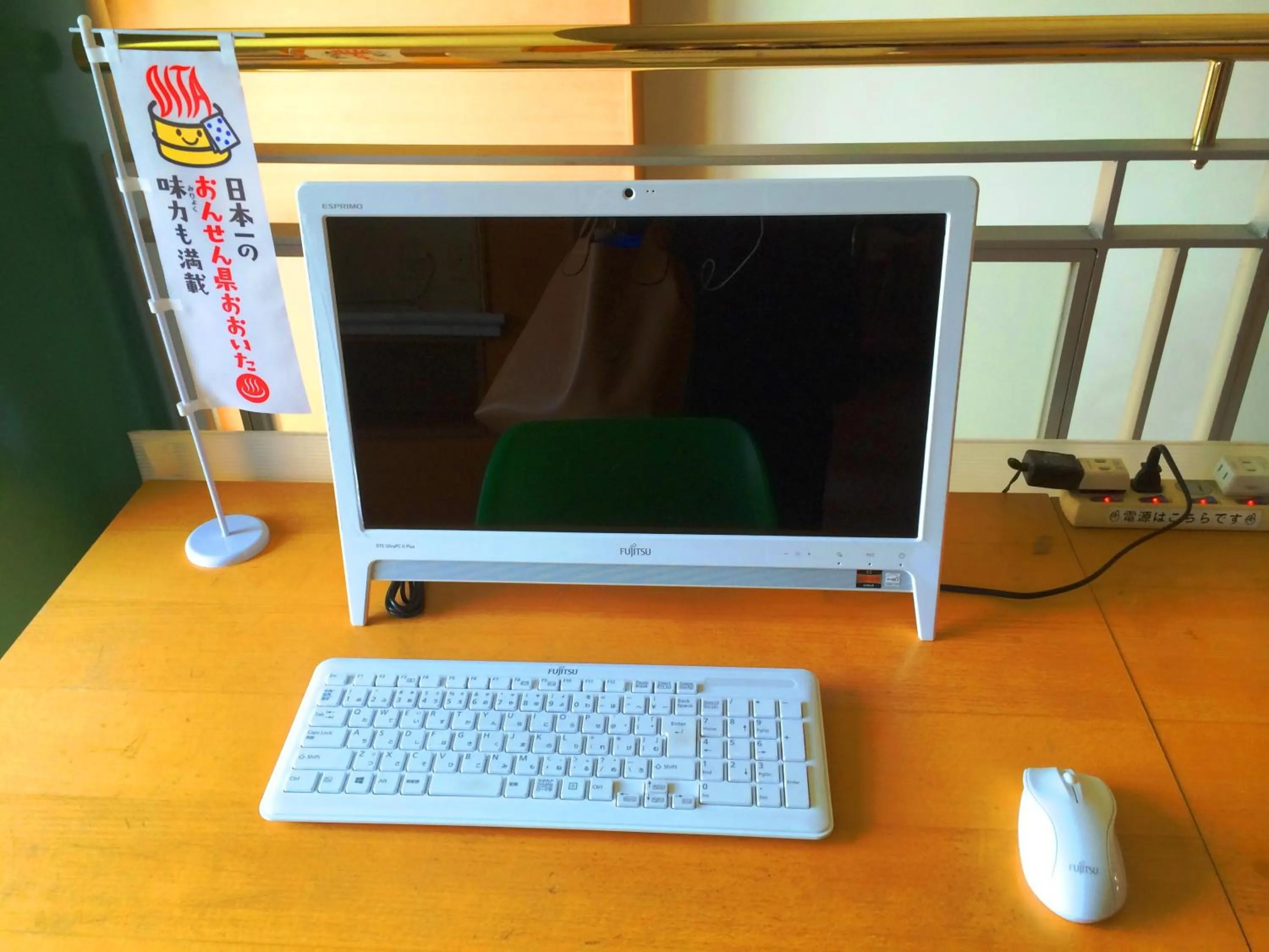 Other in Hotel Seawave Beppu