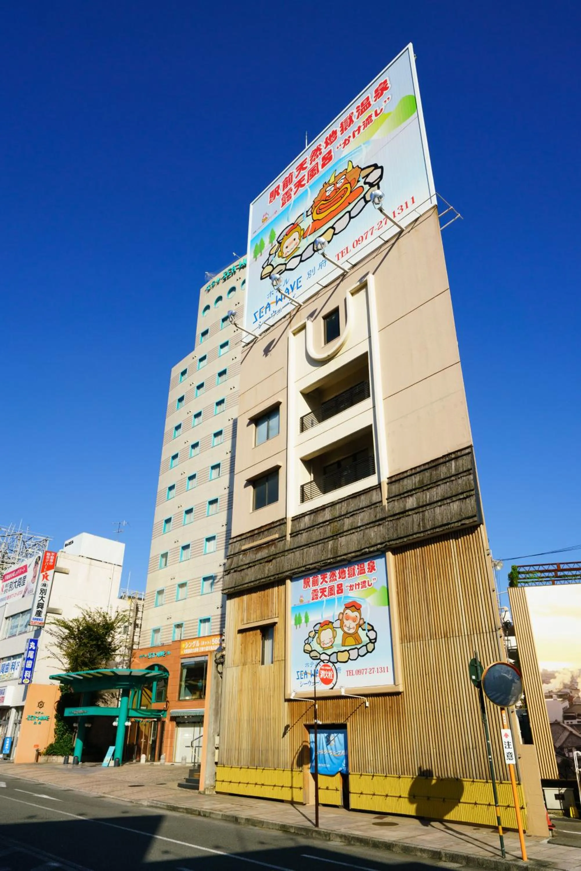 Property building in Hotel Seawave Beppu