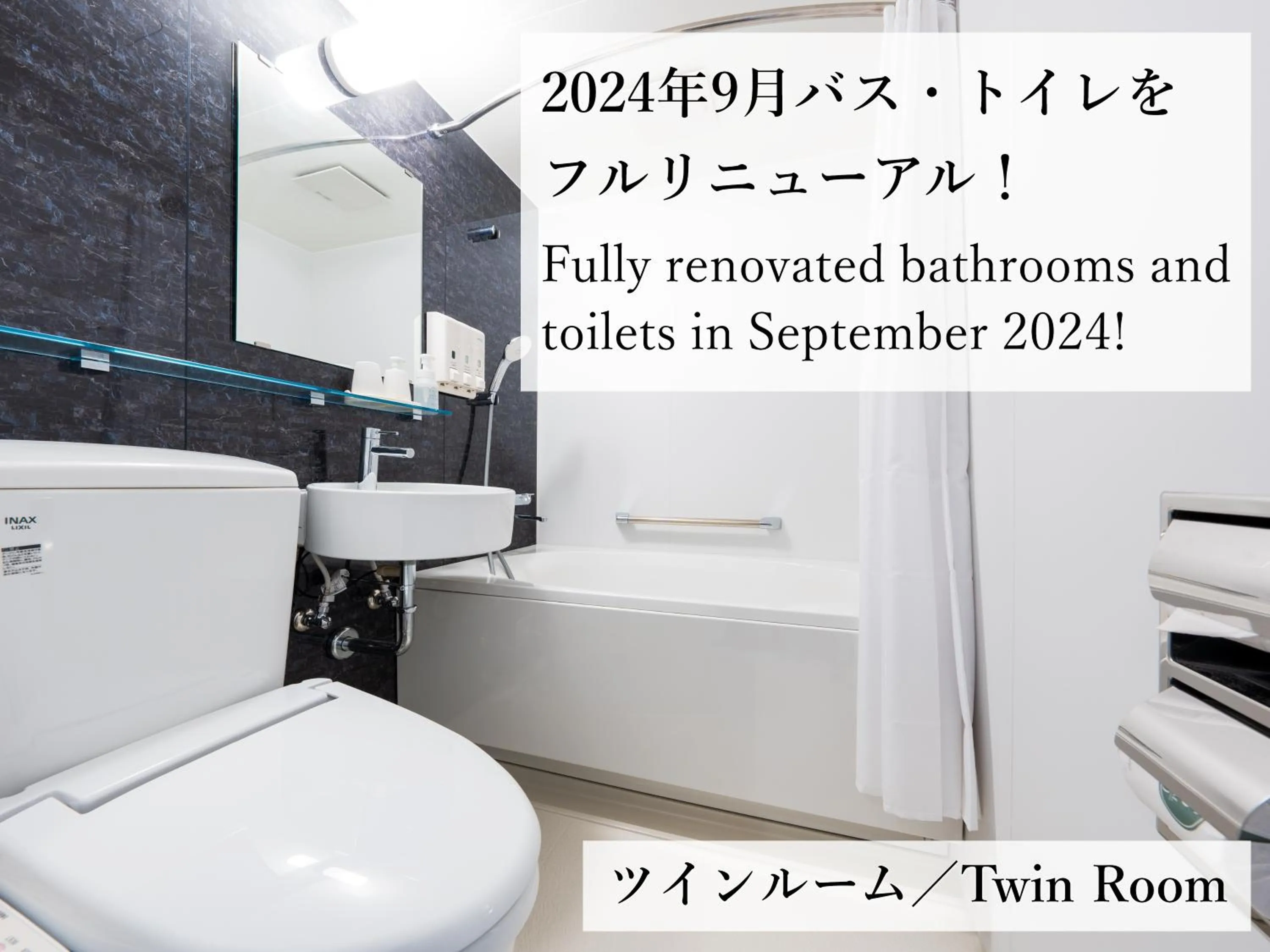 Bathroom in Hotel Seawave Beppu