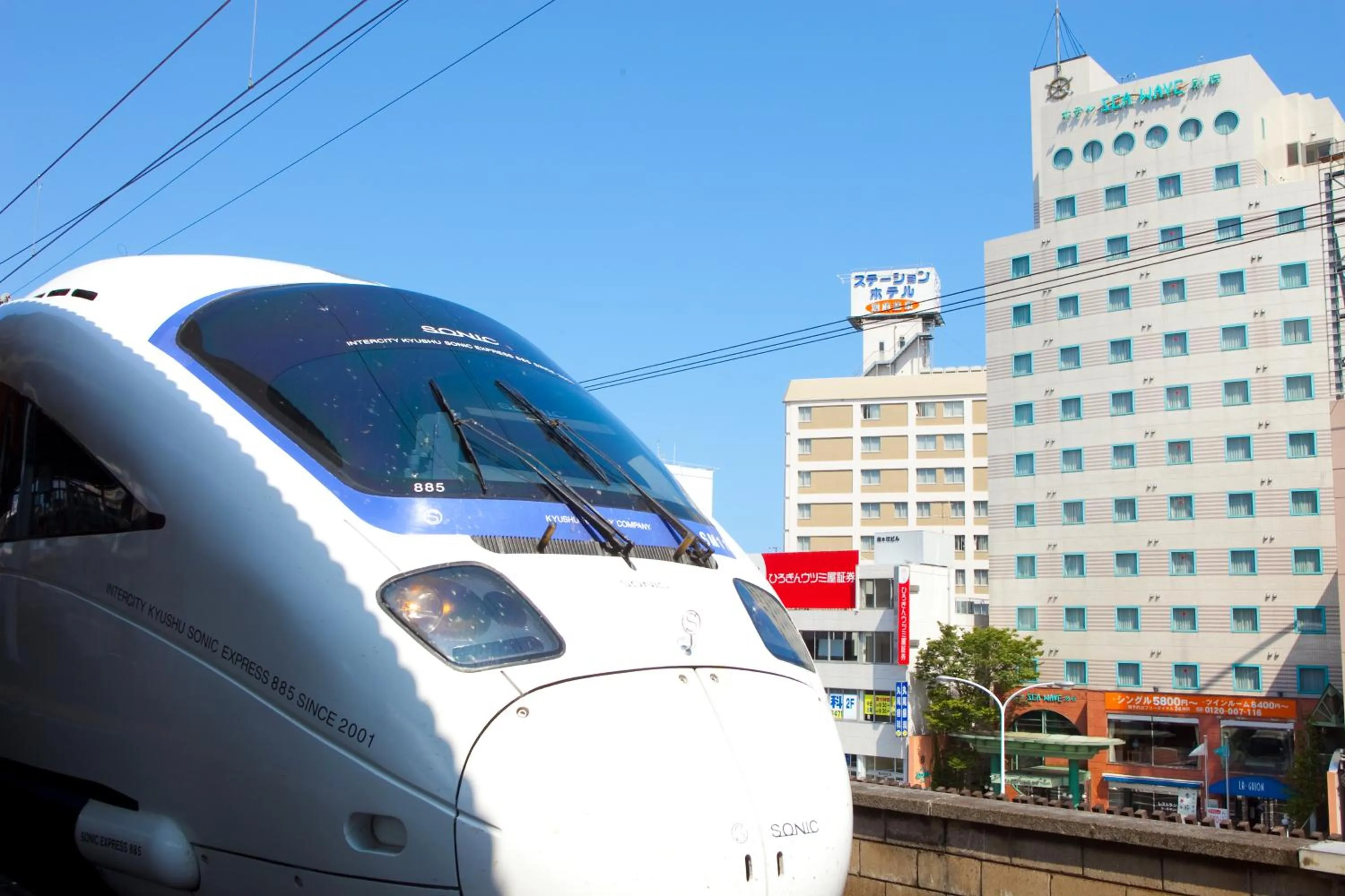 Nearby landmark in Hotel Seawave Beppu