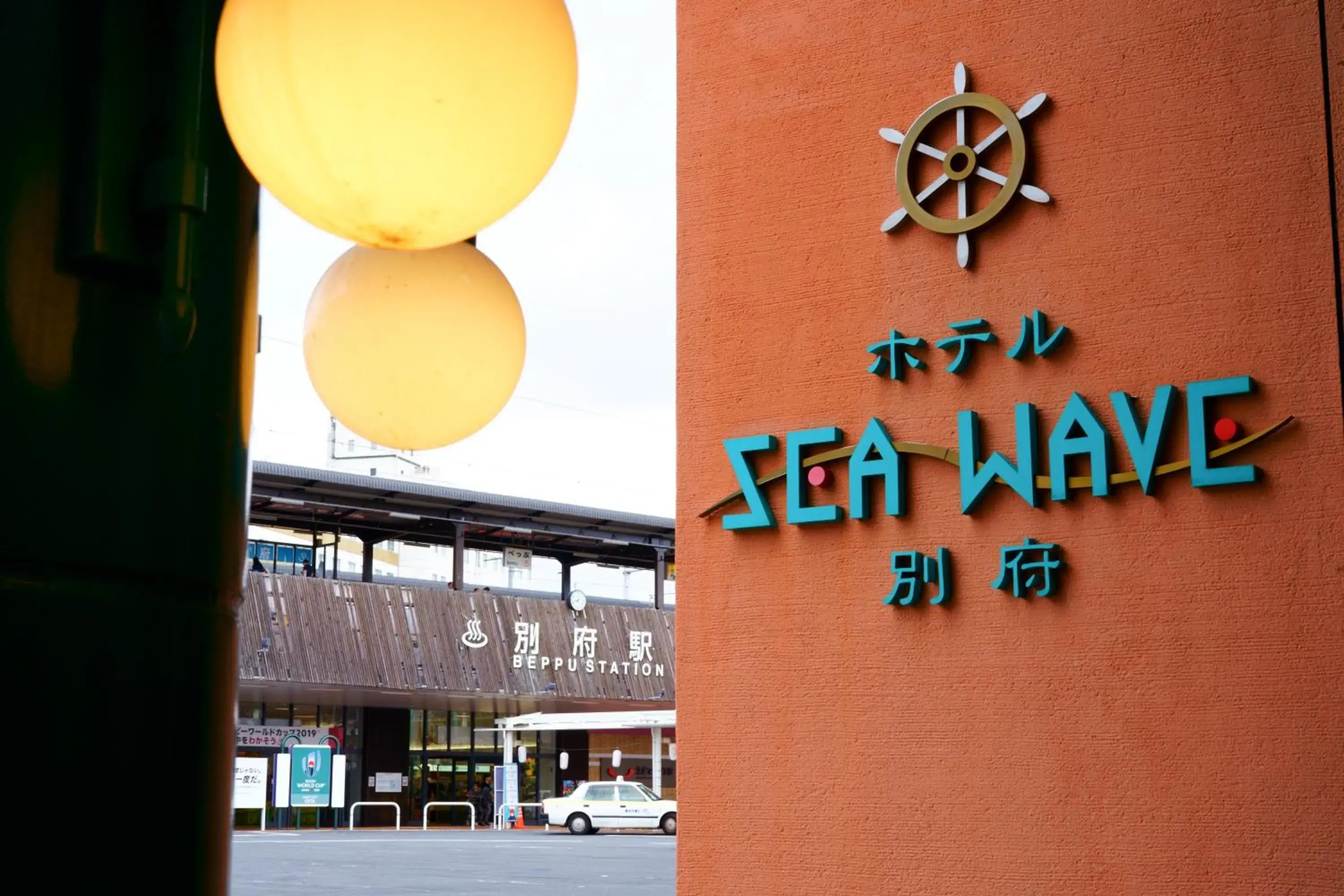 Facade/entrance in Hotel Seawave Beppu Facade/entrance in Hotel Seawave Beppu