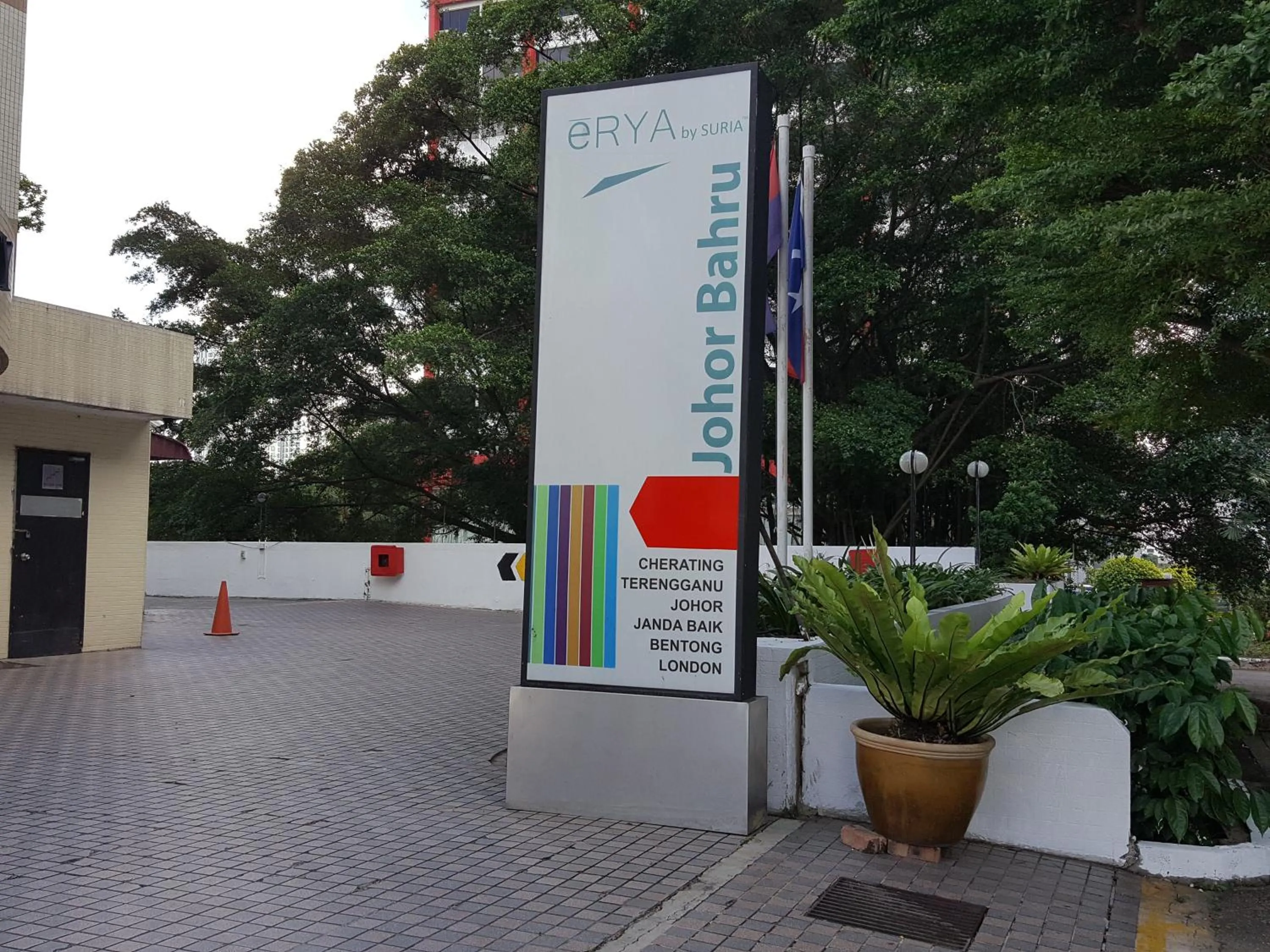 Property Logo/Sign in eRYA by SURIA Johor Bahru