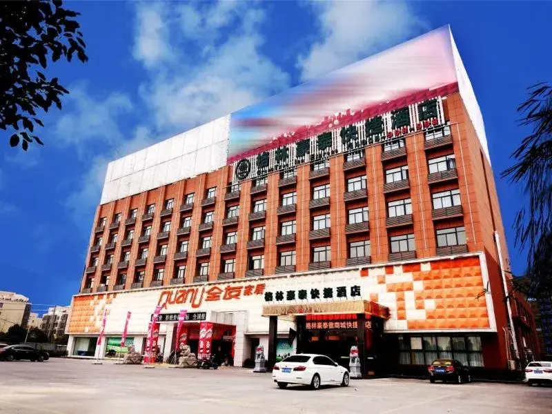 Property building in GreenTree Inn Hefei Feidong New District Huishang City Express Hotel Property building in GreenTree Inn Hefei Feidong New District Huishang City Express Hotel