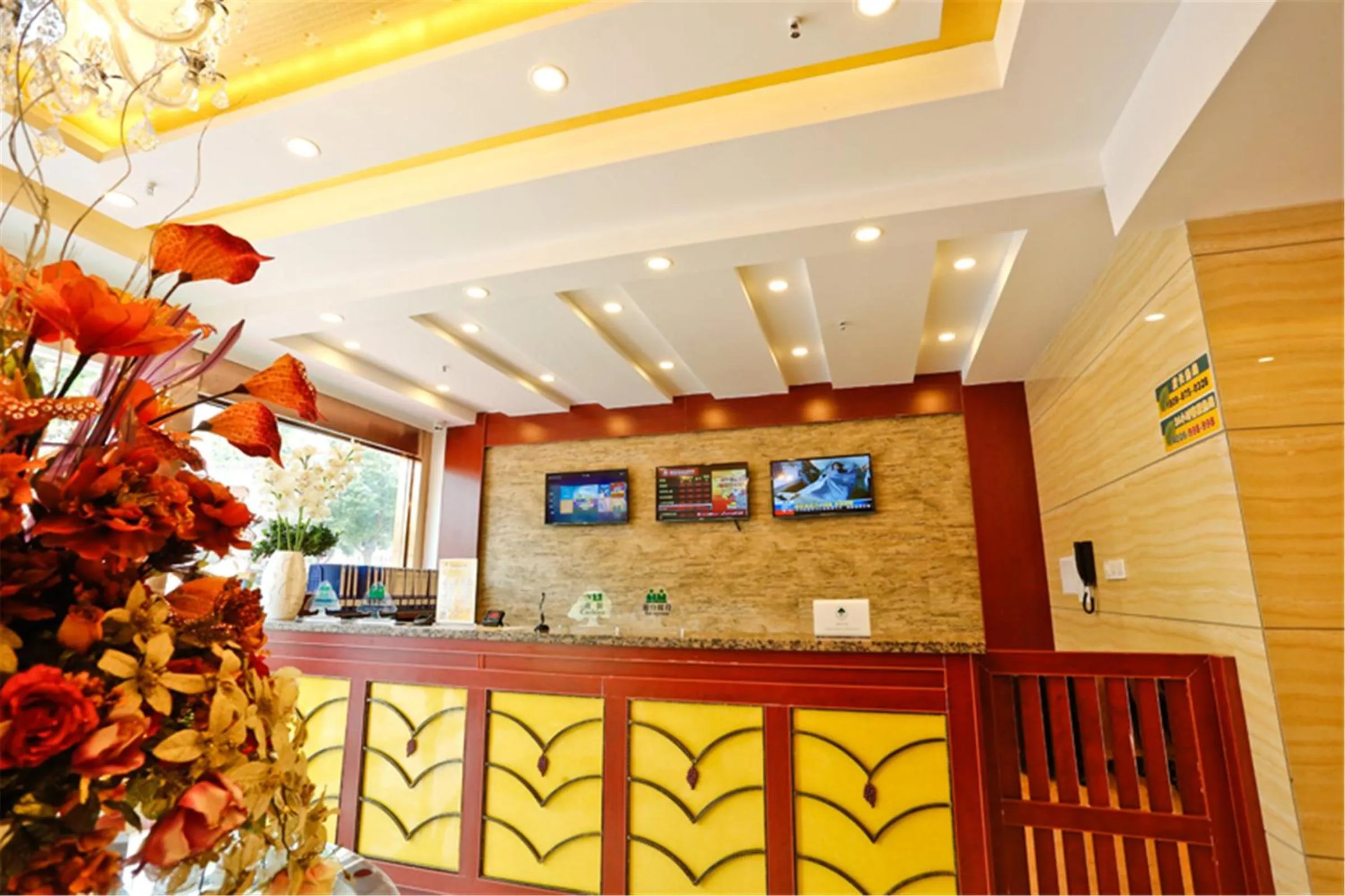 GreenTree Eastern GuangDong FoShan ShunDe District Huicong City Hotel