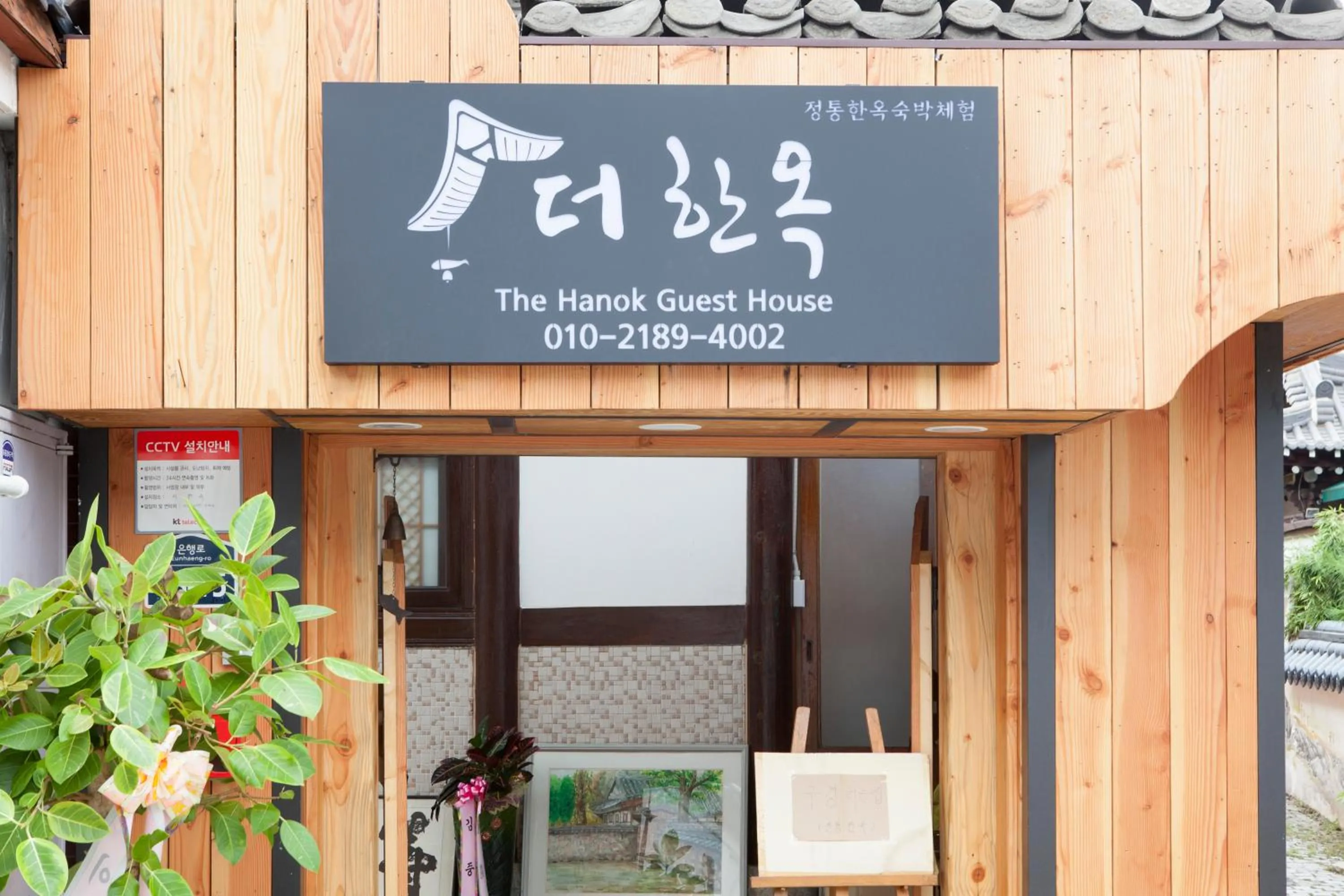 The Hanok