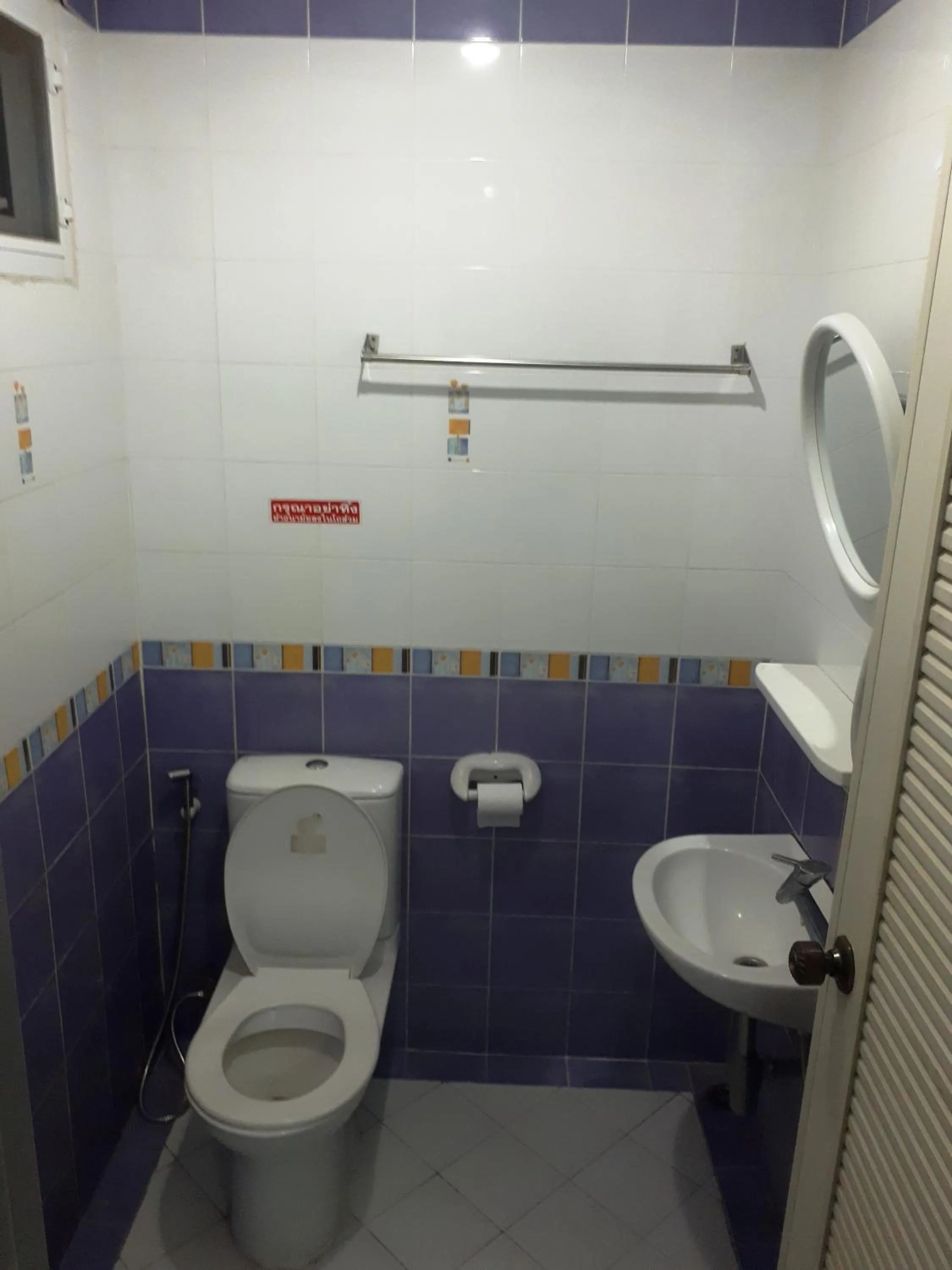 Bathroom in Chill Inn