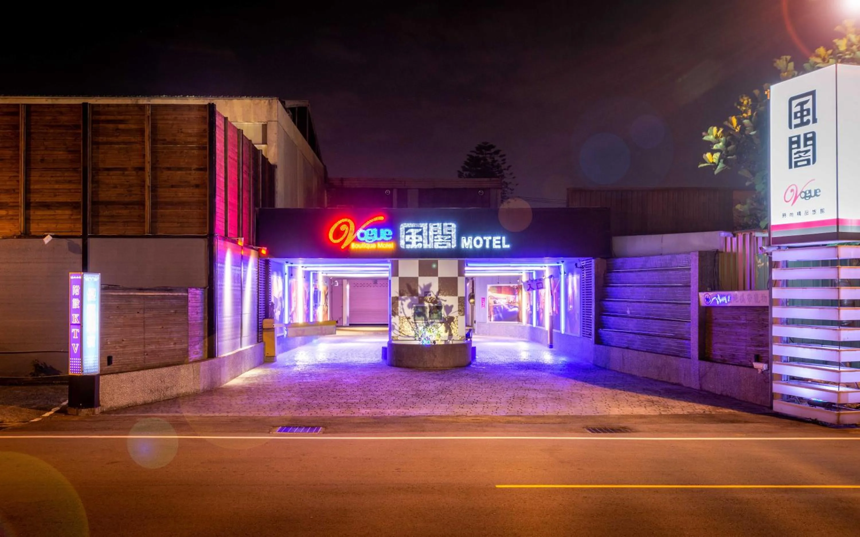 Property building in Vogue Boutique Motel